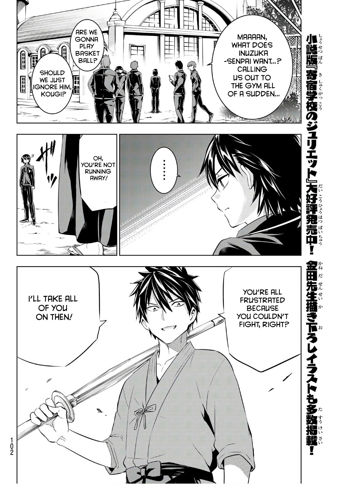 Page 14 of Chapter 70