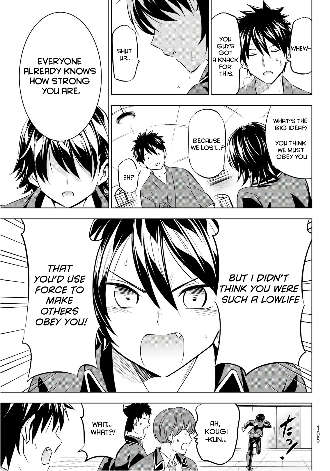 Page 17 of Chapter 70