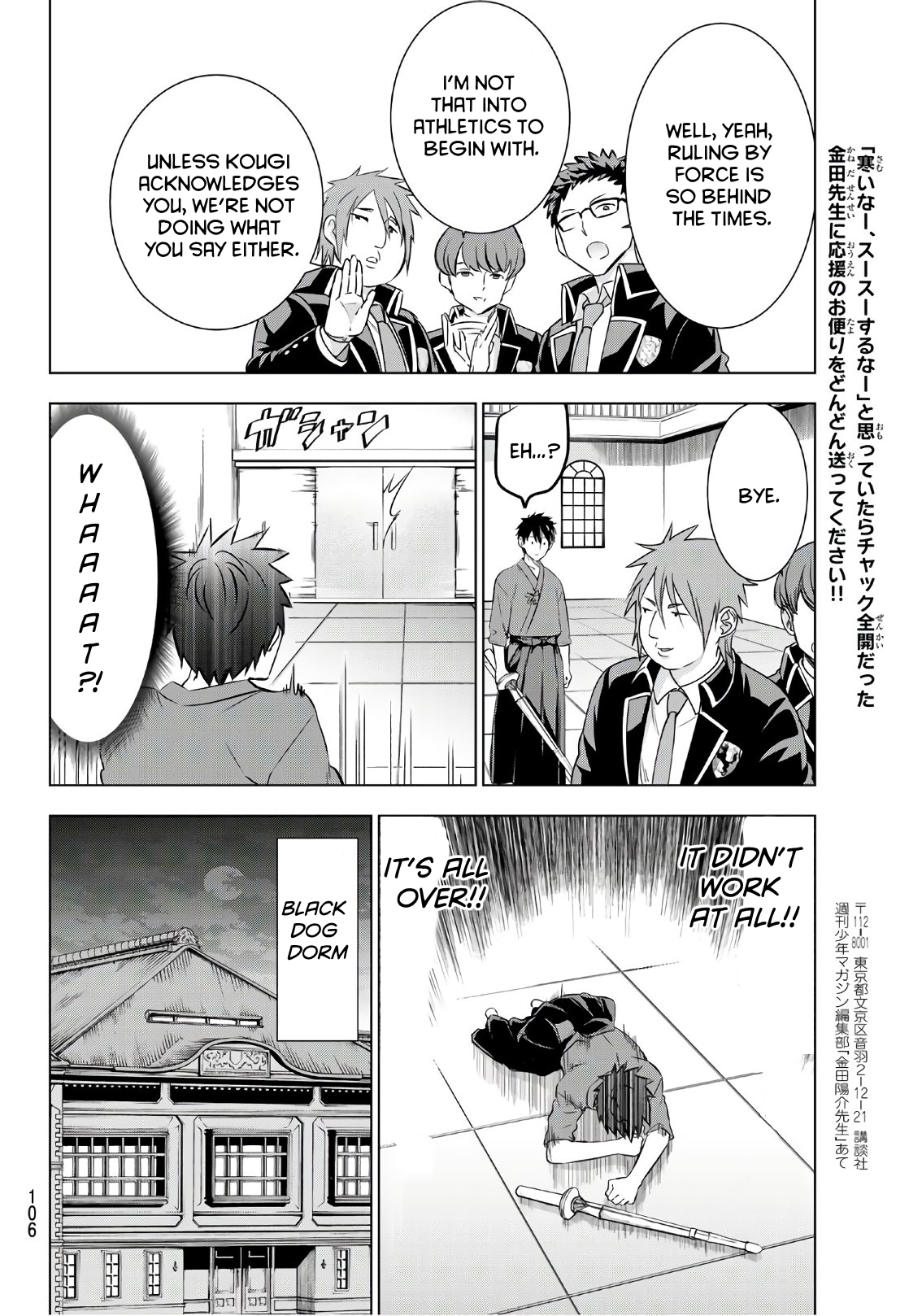 Page 18 of Chapter 70
