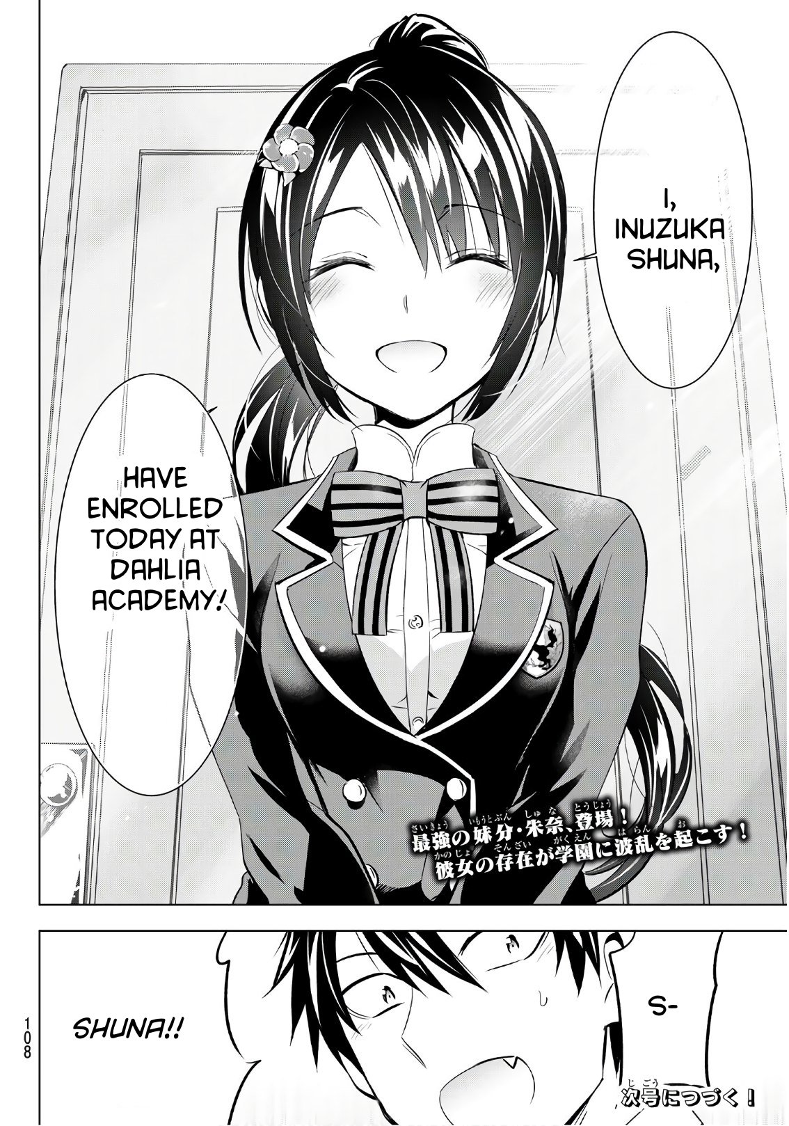 Page 20 of Chapter 70