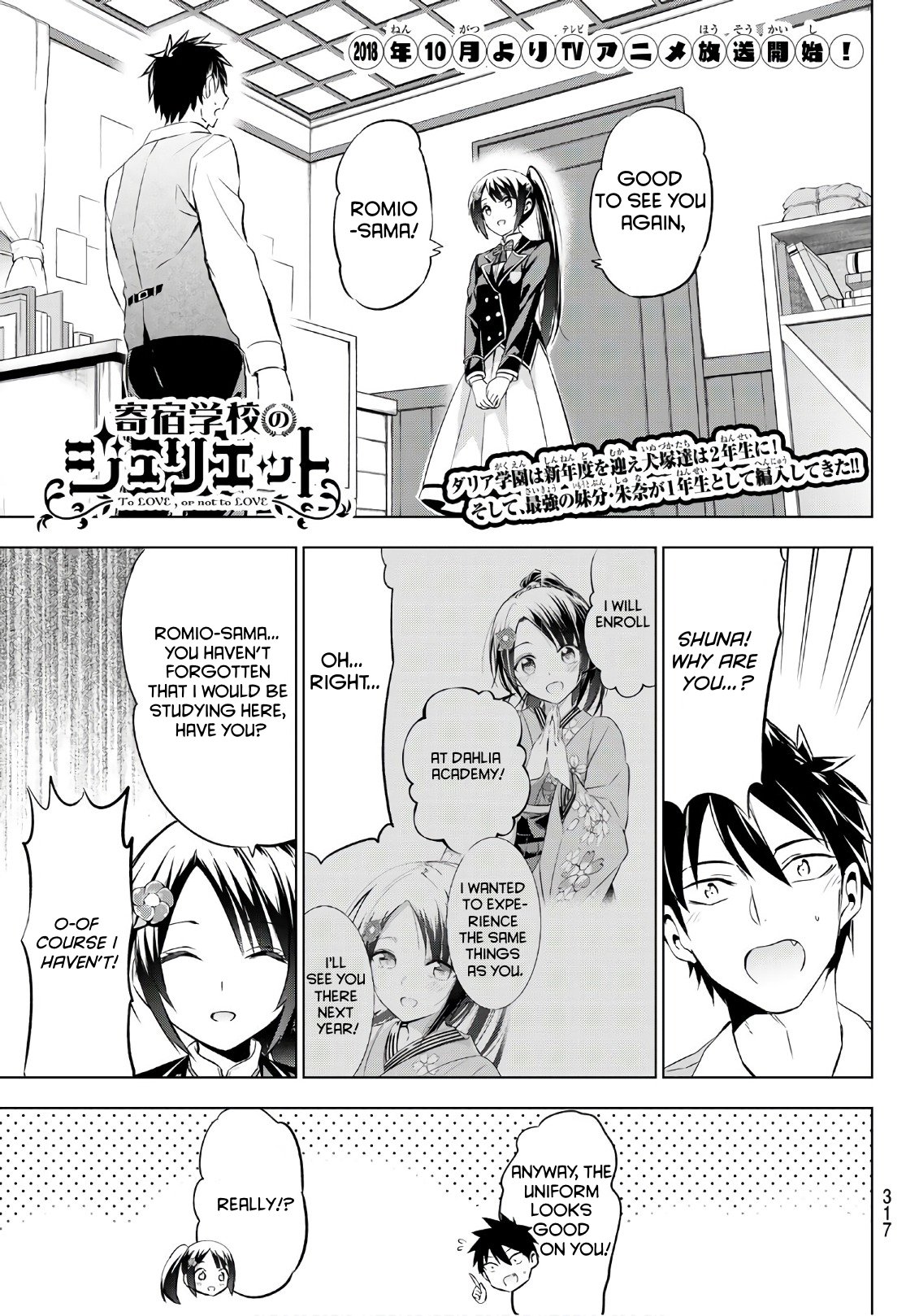 Page 1 of Chapter 71