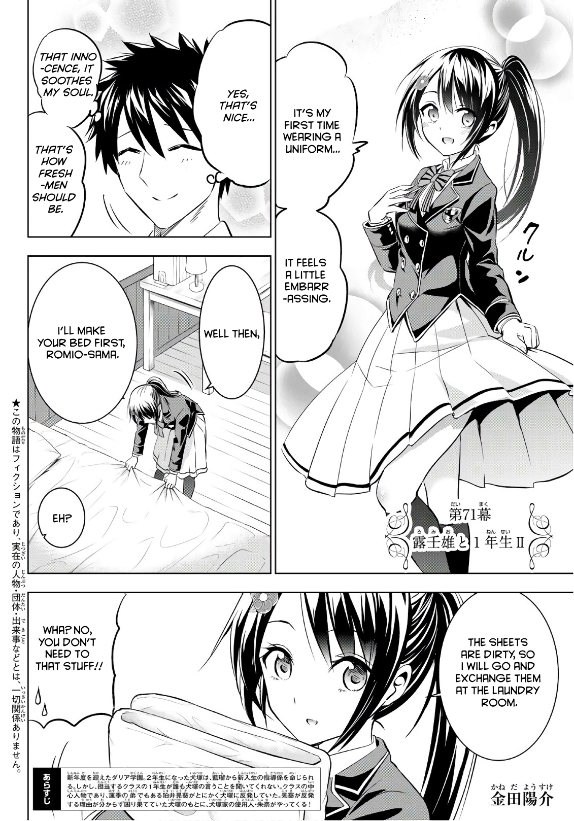 Page 2 of Chapter 71
