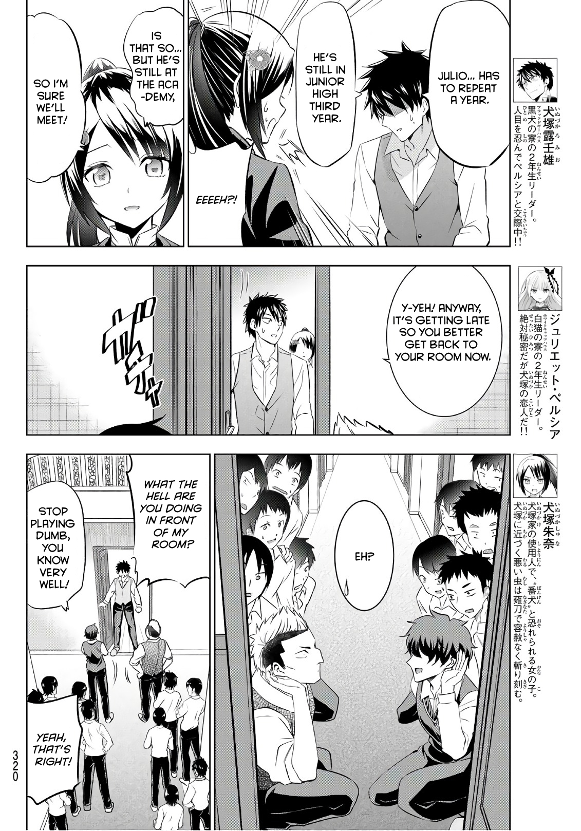 Page 4 of Chapter 71