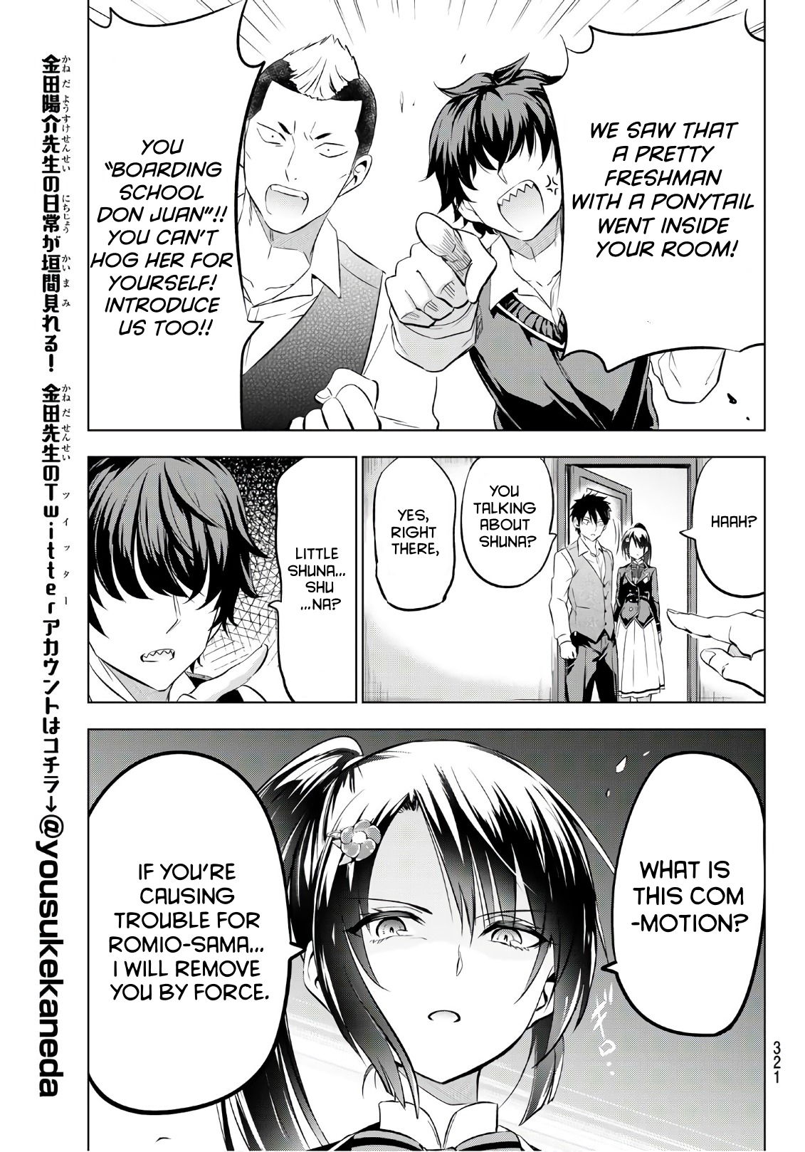 Page 5 of Chapter 71