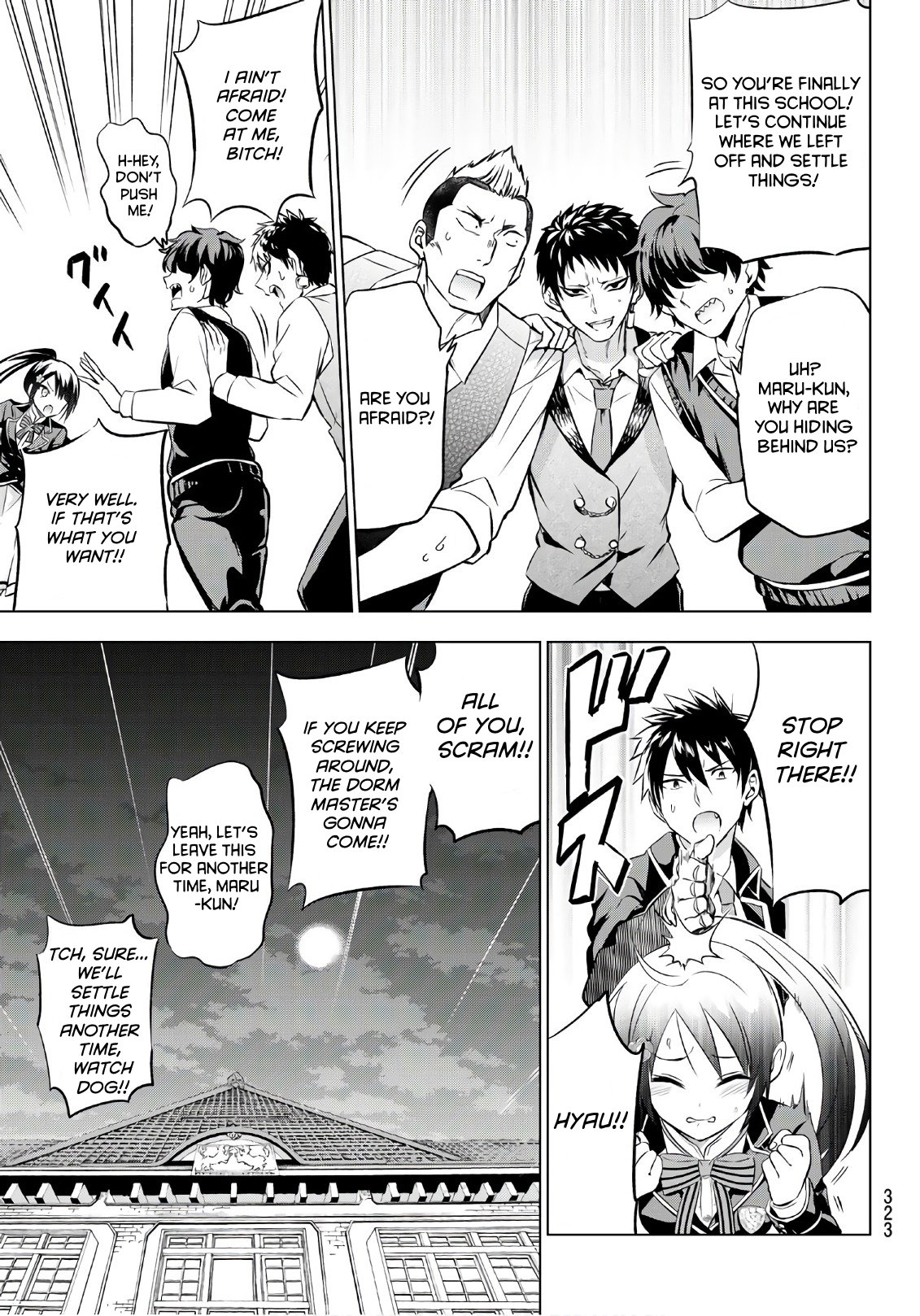 Page 7 of Chapter 71