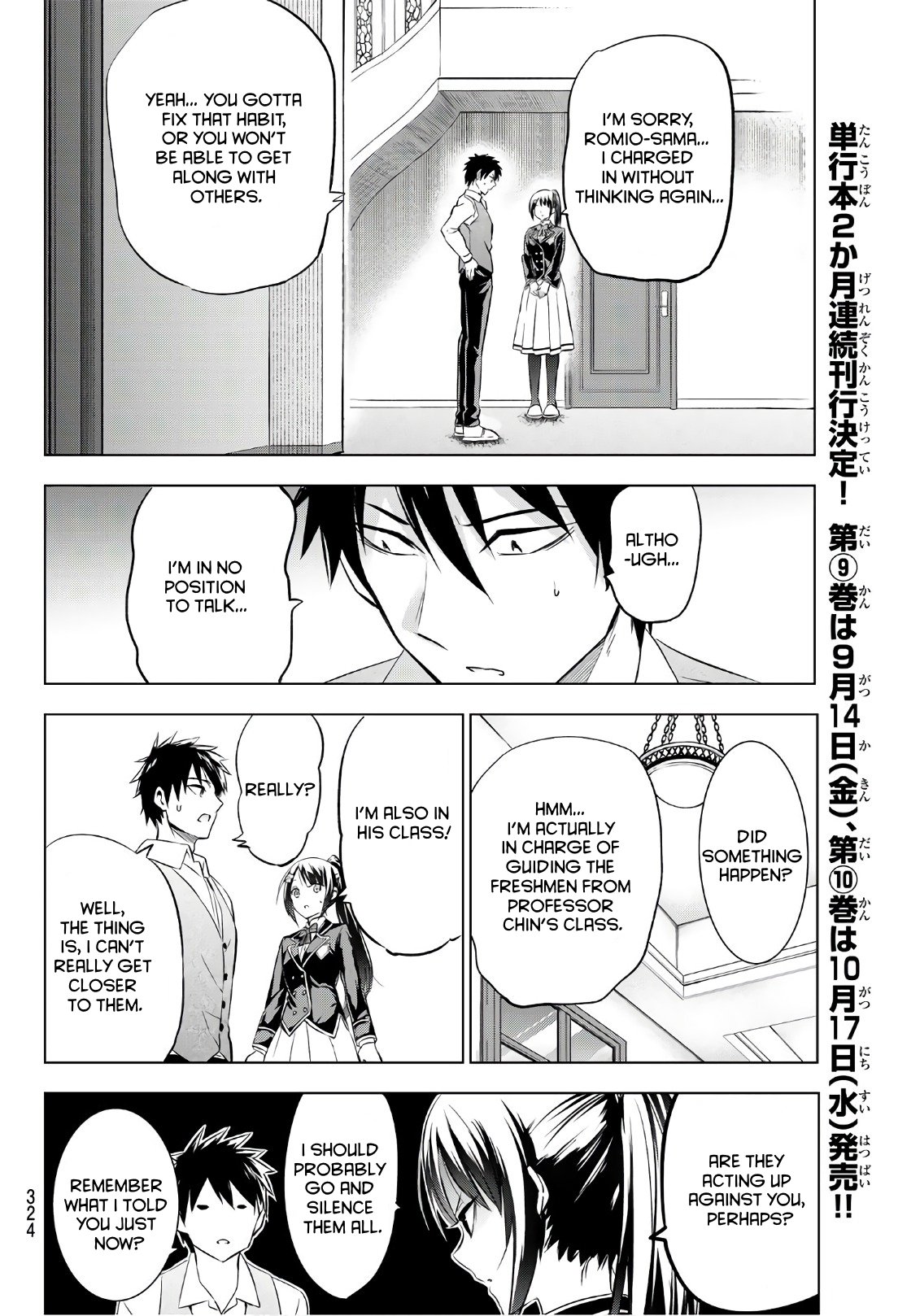 Page 8 of Chapter 71