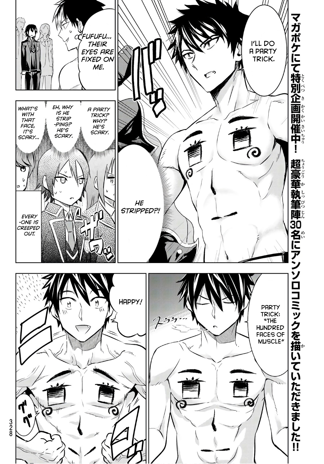 Page 12 of Chapter 71