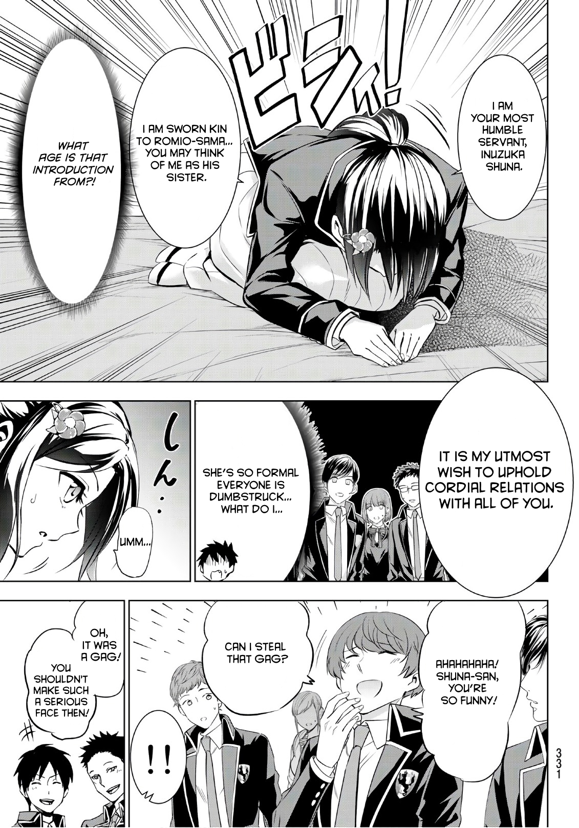 Page 15 of Chapter 71