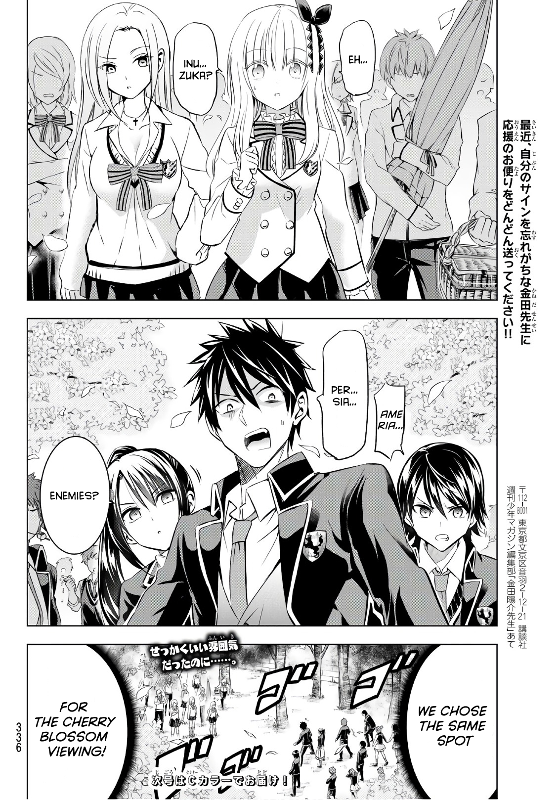 Page 20 of Chapter 71
