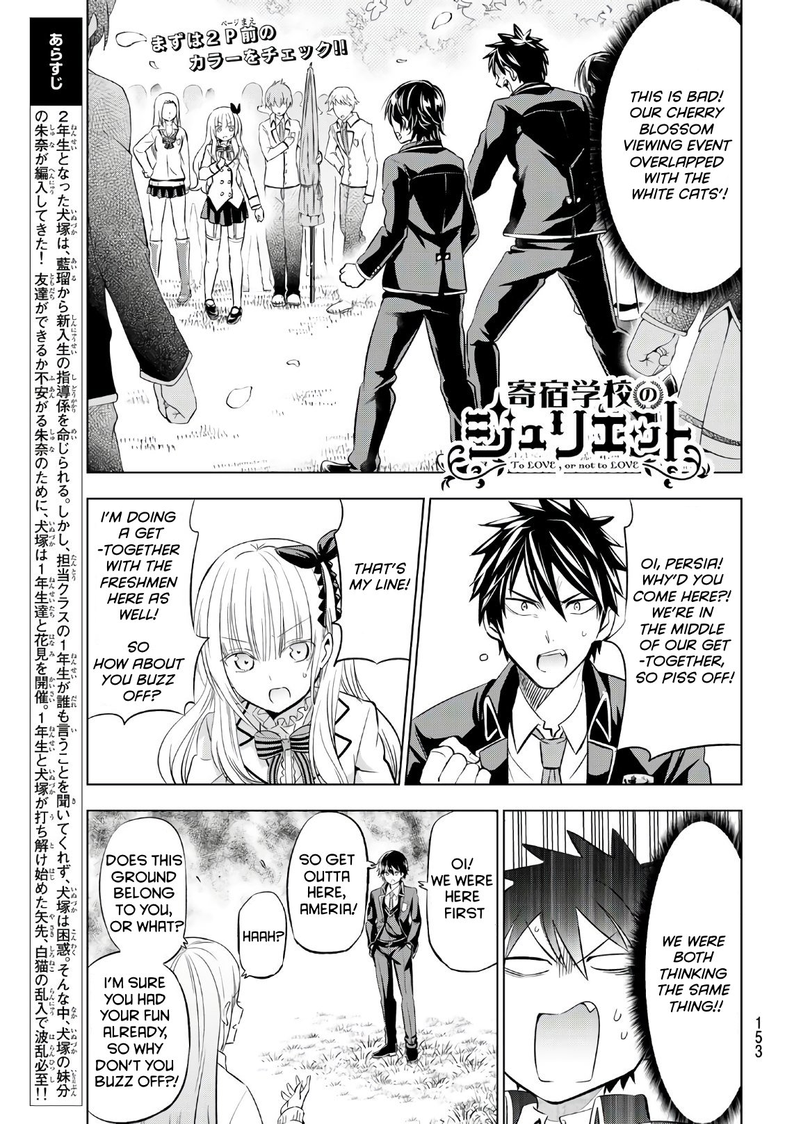 Page 1 of Chapter 72
