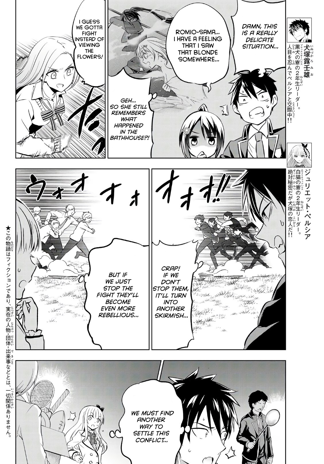 Page 2 of Chapter 72