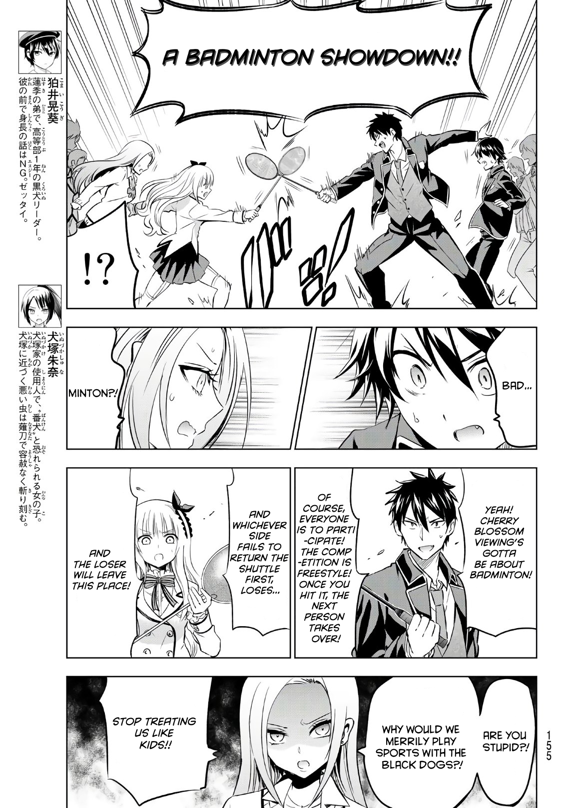 Page 3 of Chapter 72