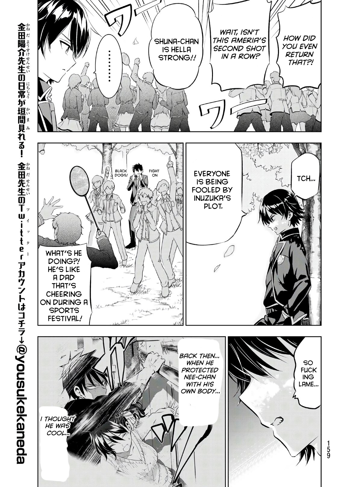 Page 7 of Chapter 72