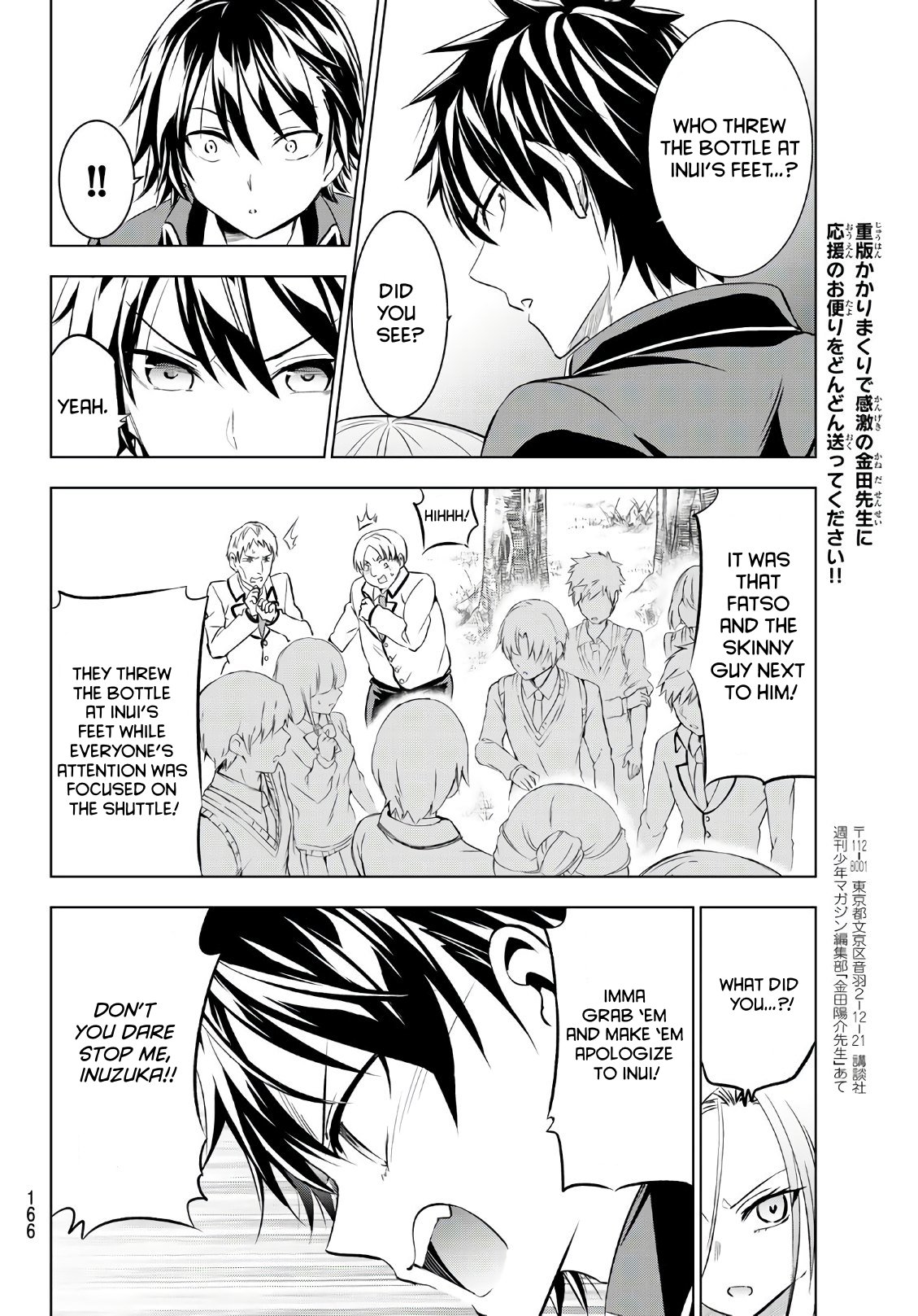 Page 14 of Chapter 72