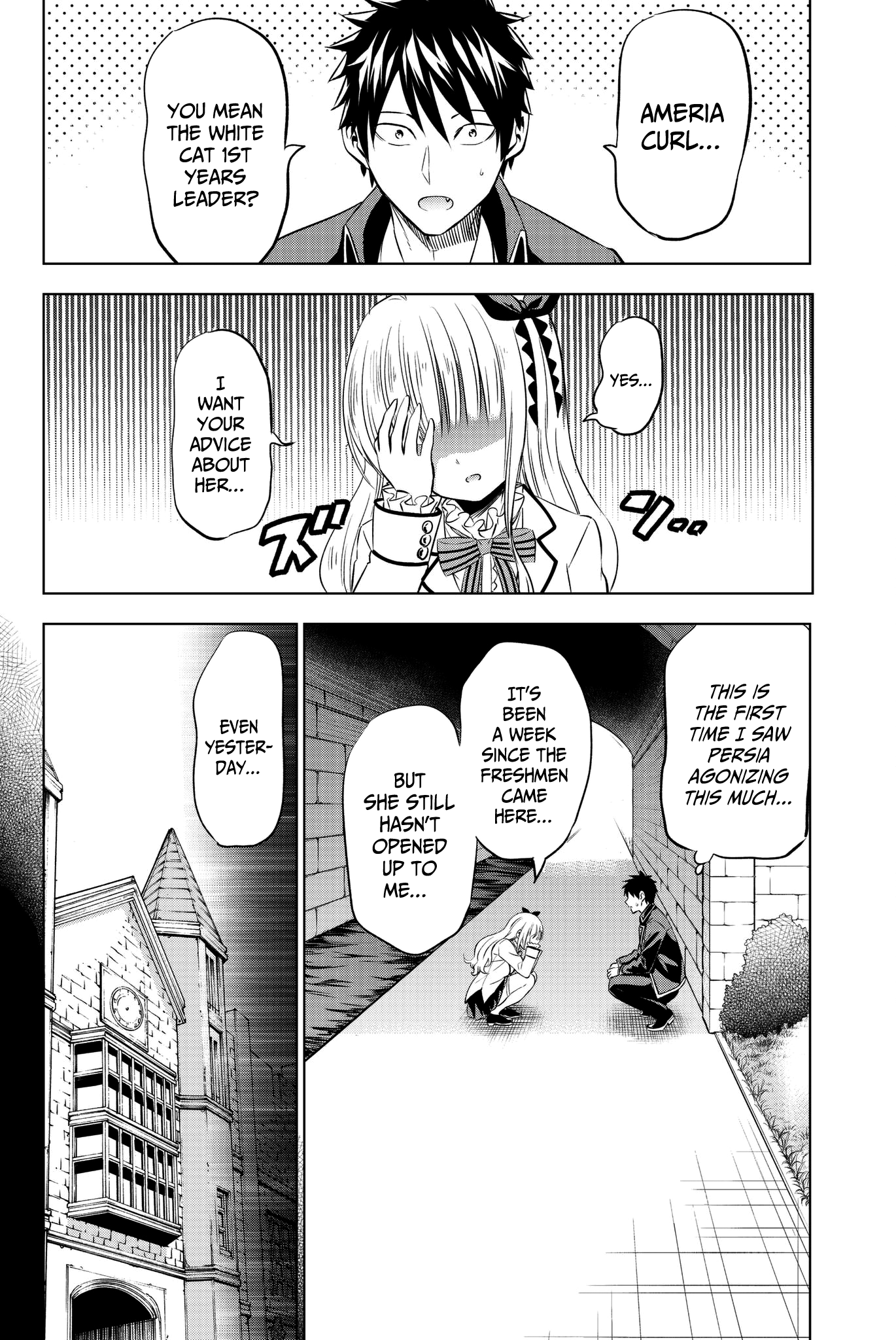 Page 2 of Chapter 73