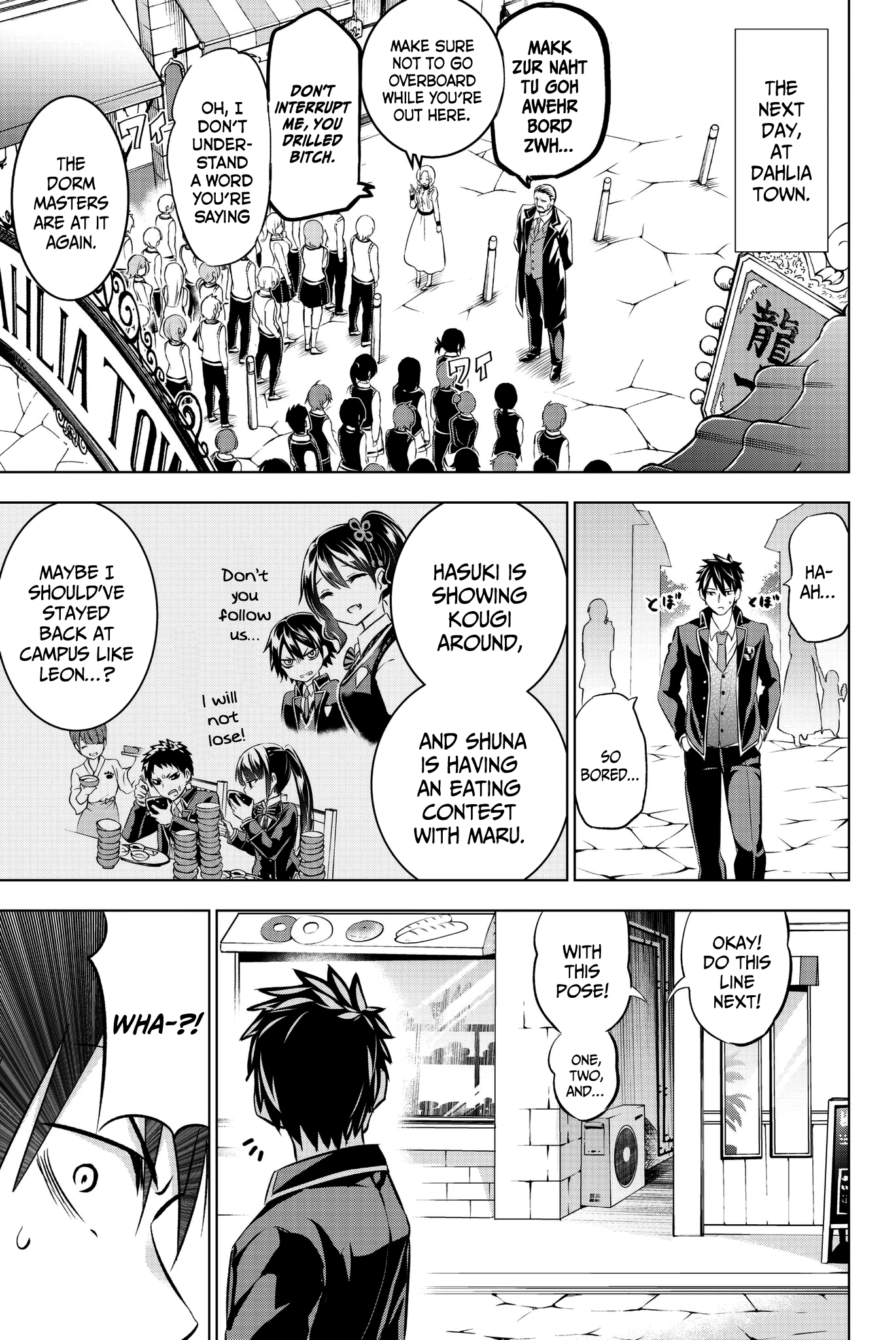 Page 7 of Chapter 73