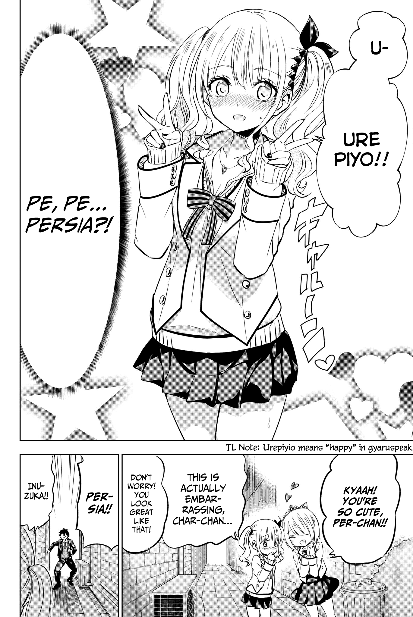 Page 8 of Chapter 73