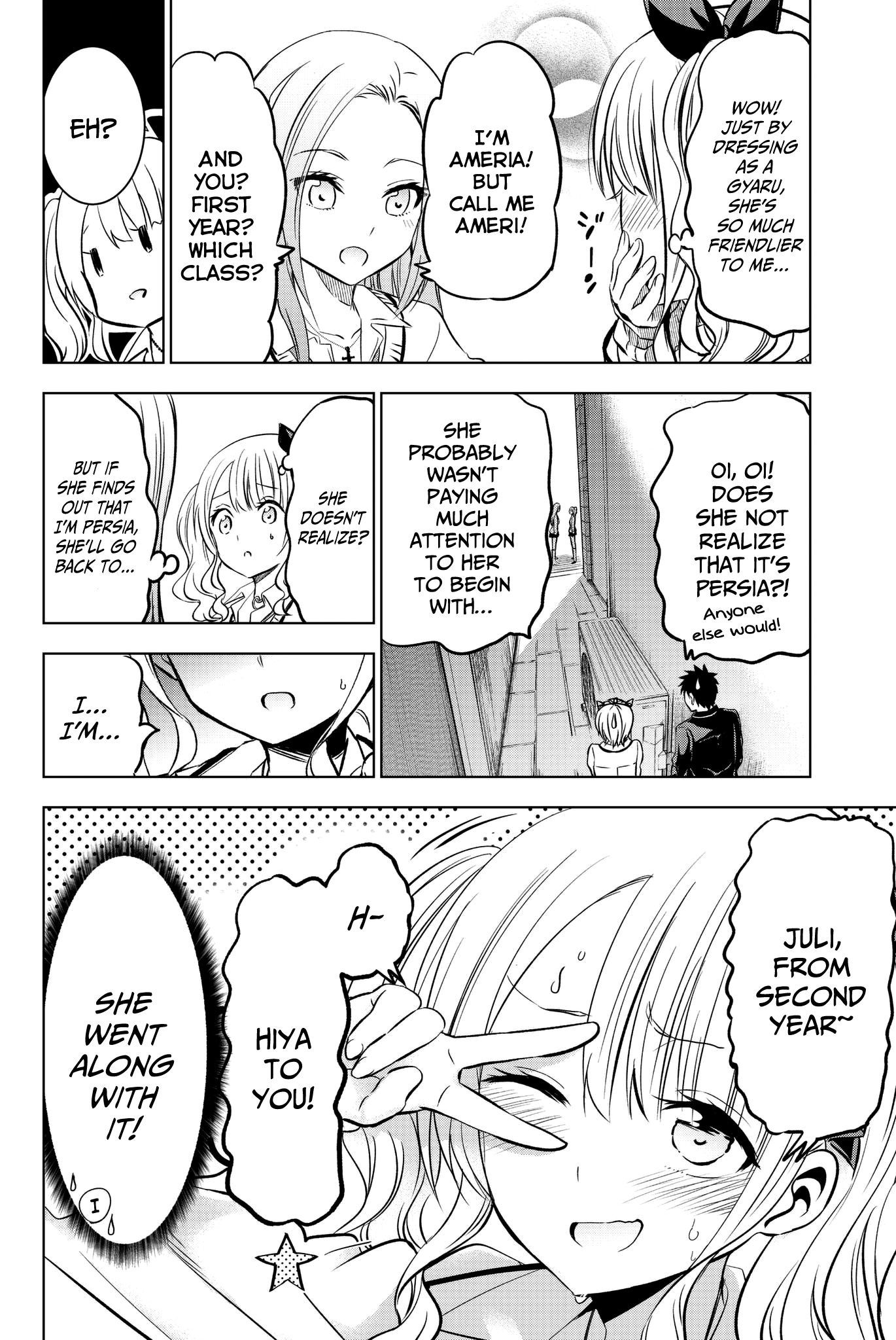 Page 12 of Chapter 73