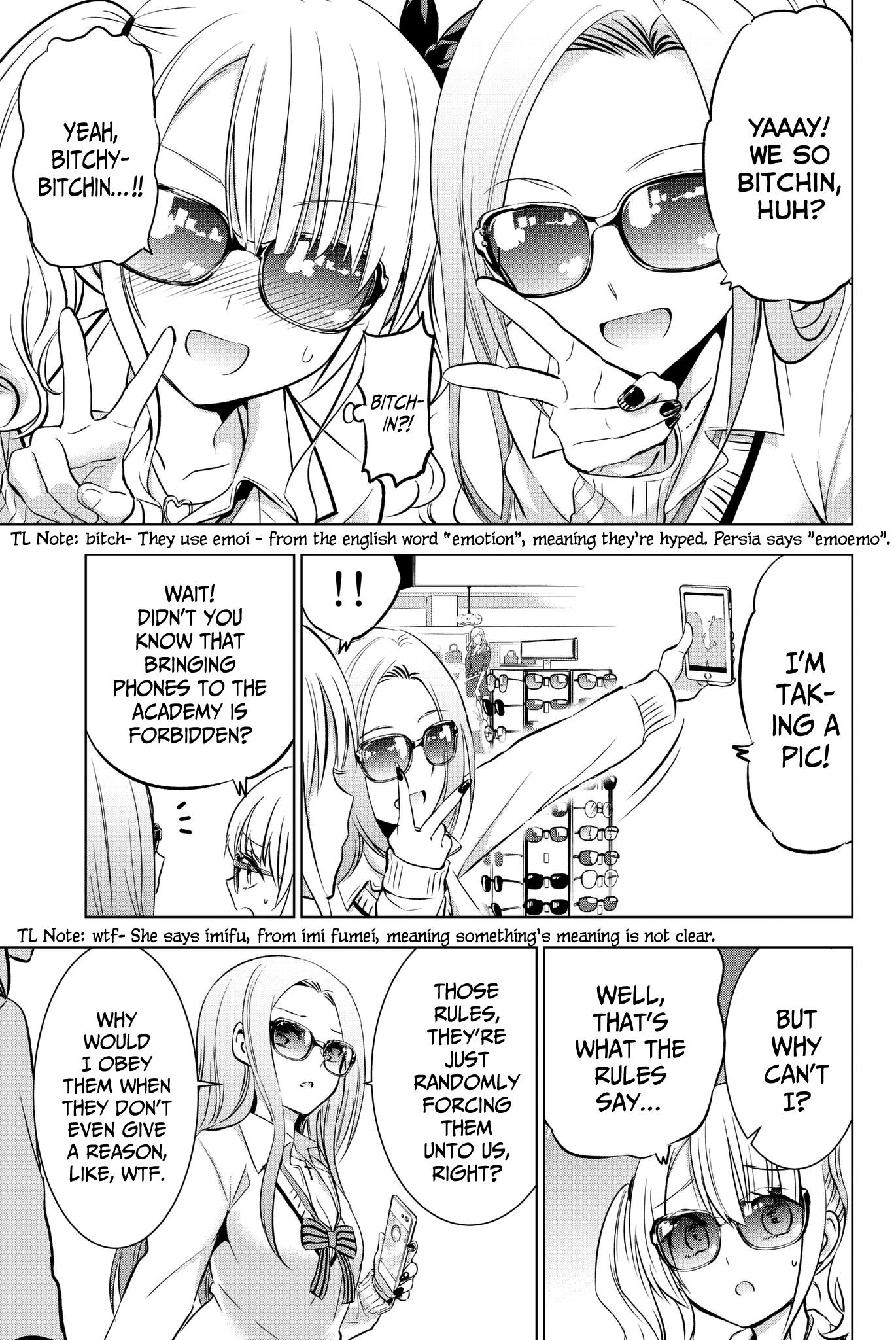 Page 15 of Chapter 73