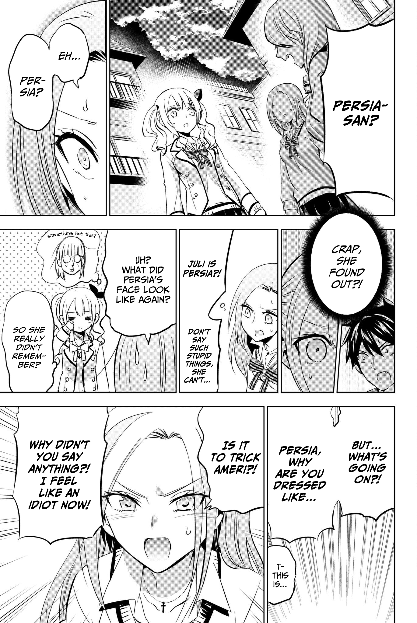 Page 5 of Chapter 74