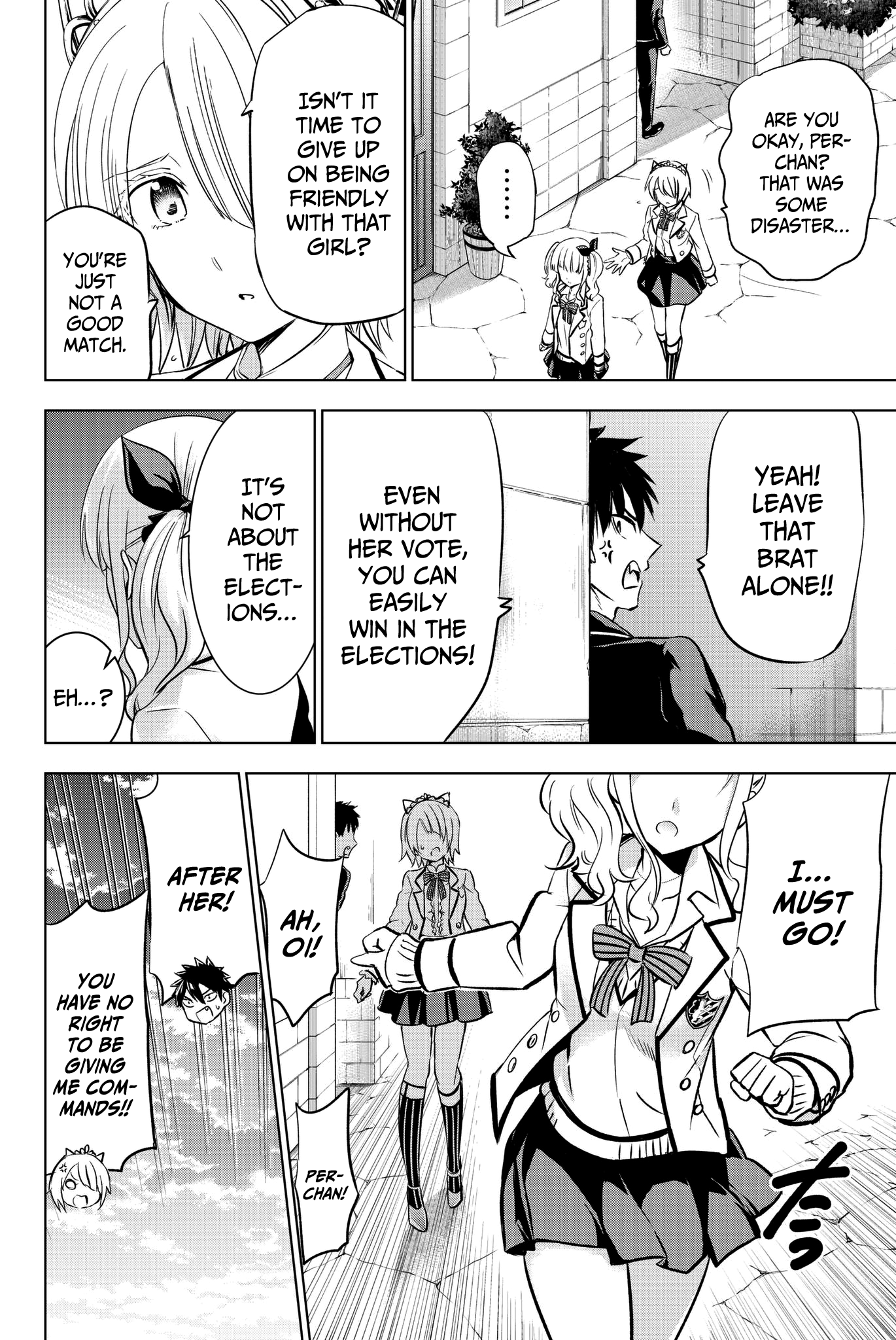 Page 8 of Chapter 74