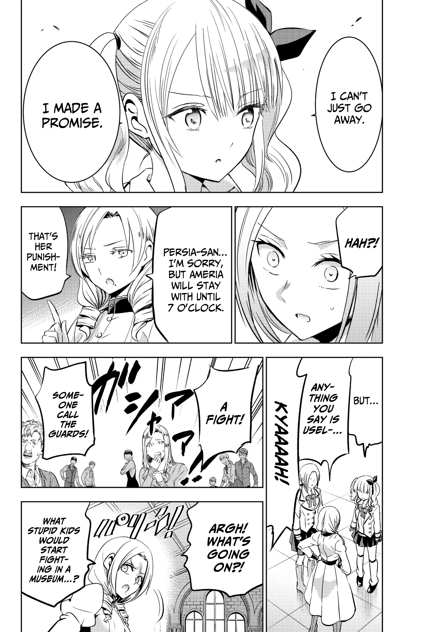 Page 12 of Chapter 74