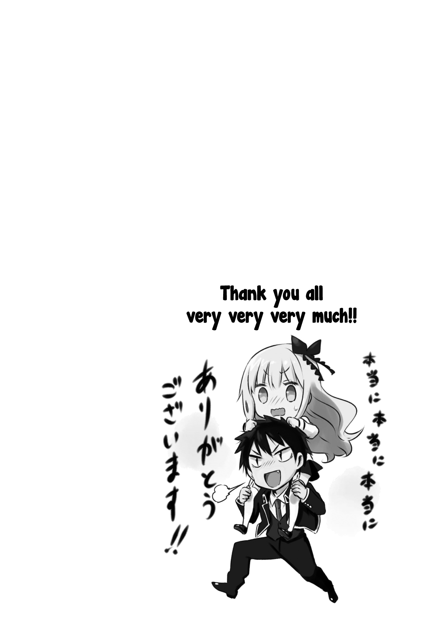 Page 2 of Chapter 76