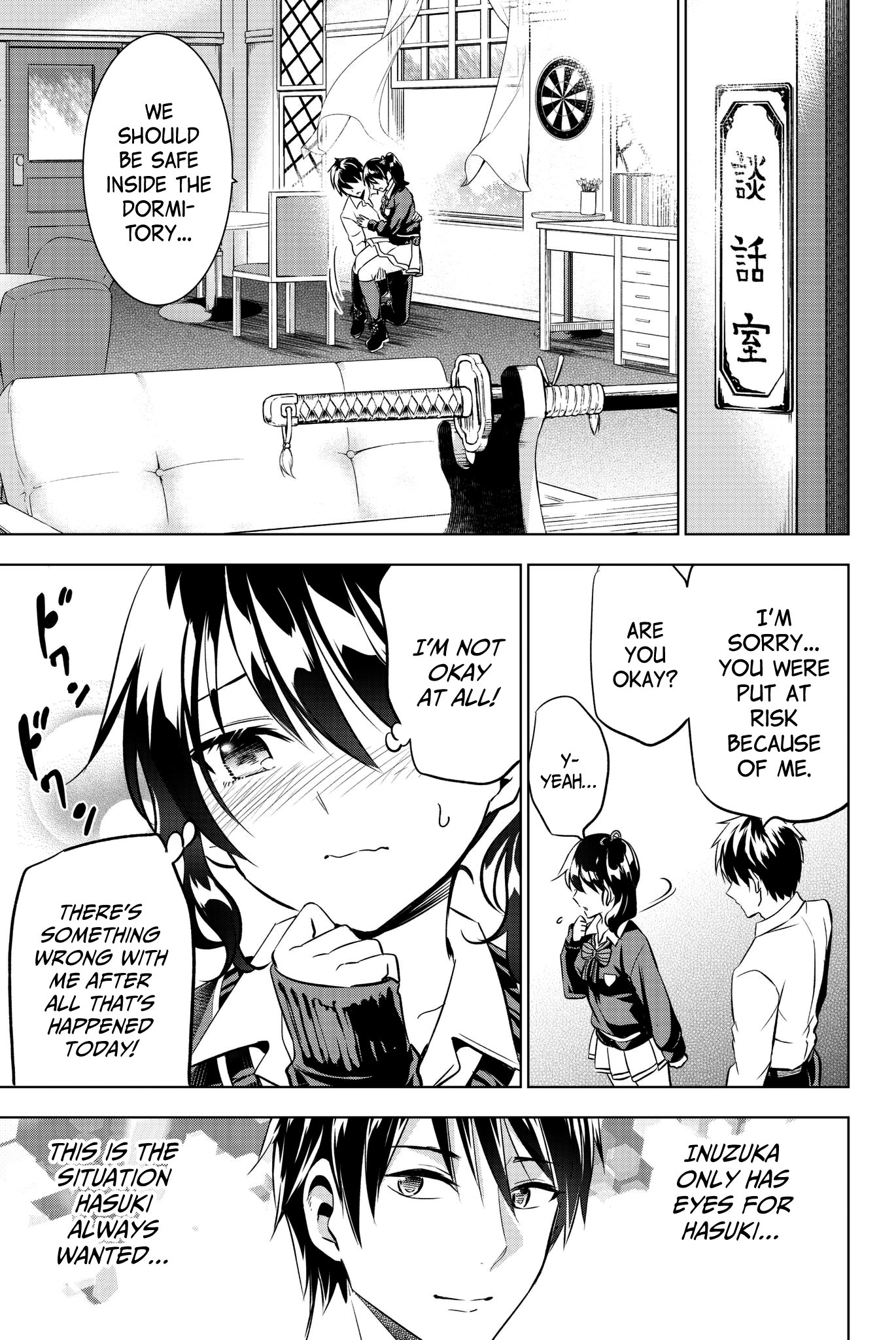 Page 13 of Chapter 76