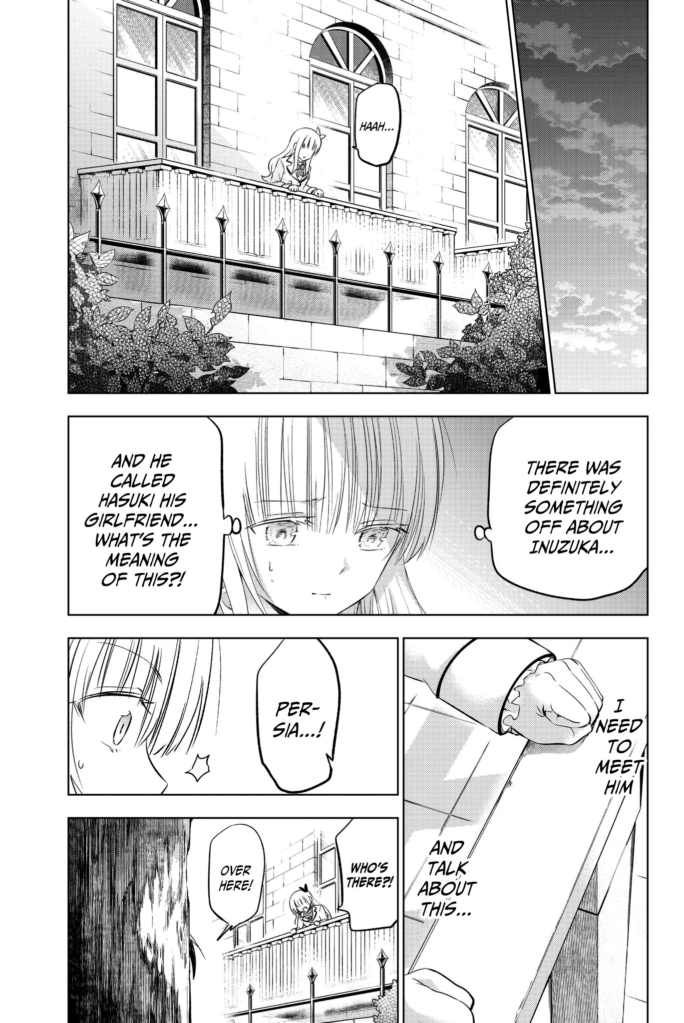 Page 17 of Chapter 76