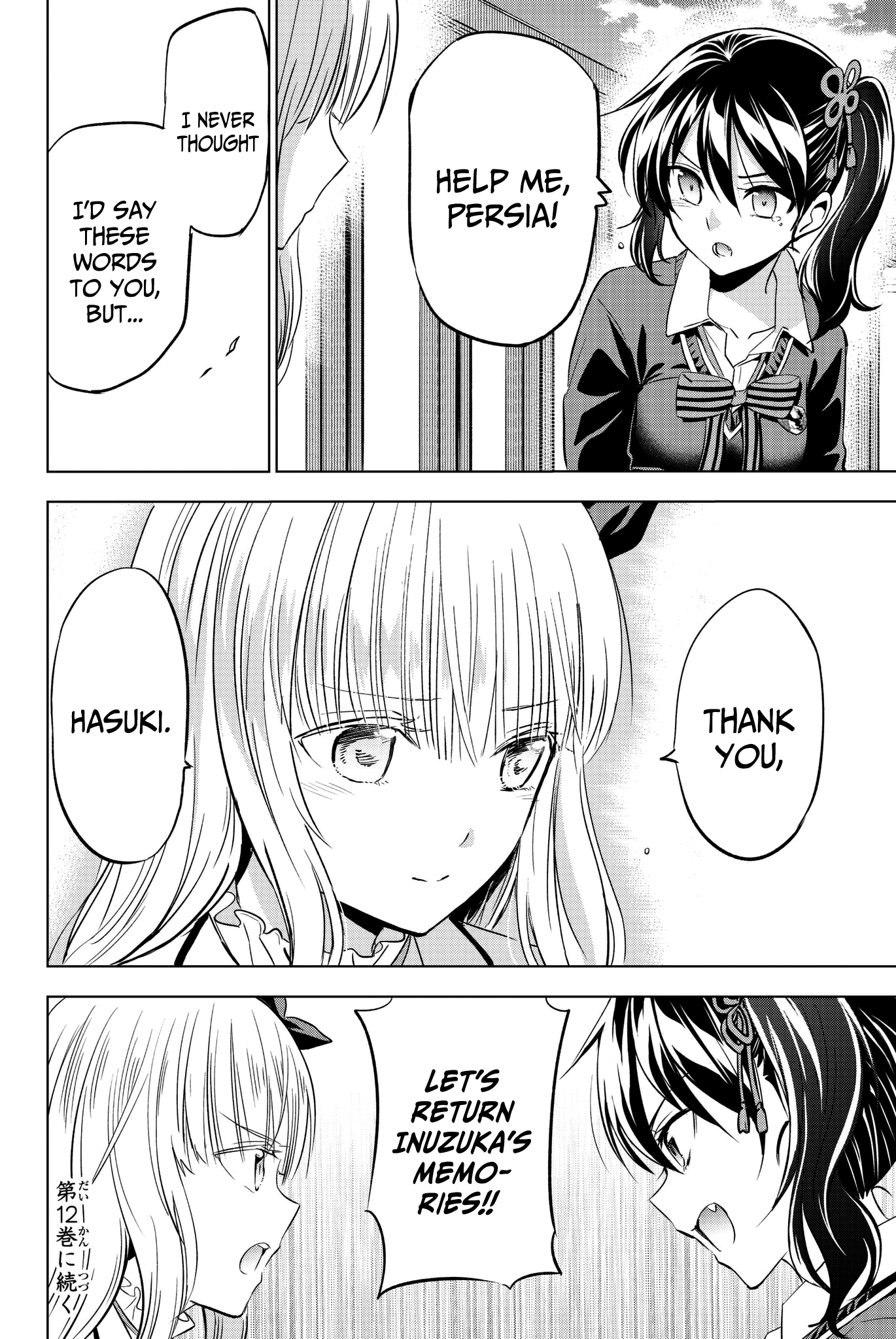 Page 22 of Chapter 76