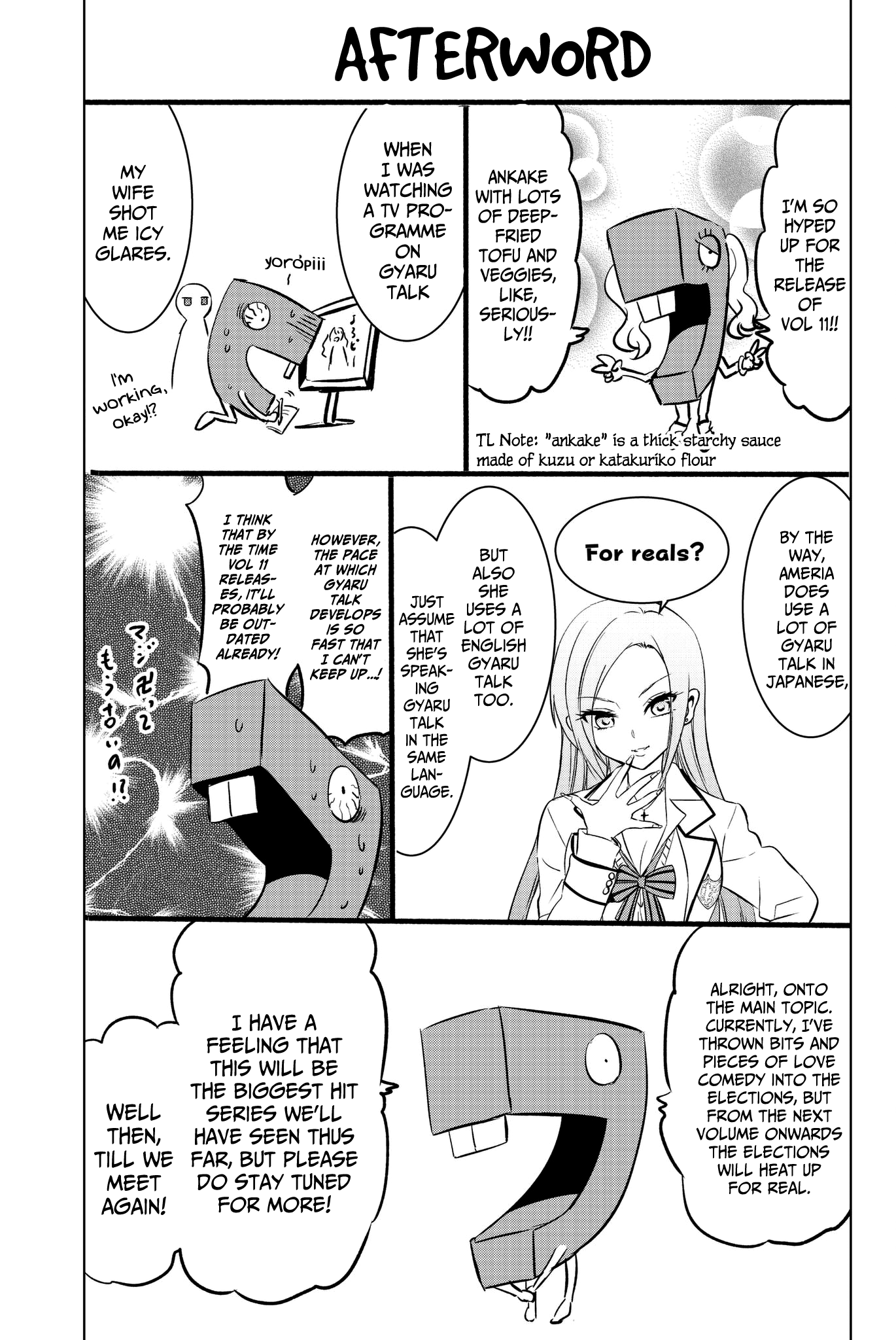 Page 23 of Chapter 76