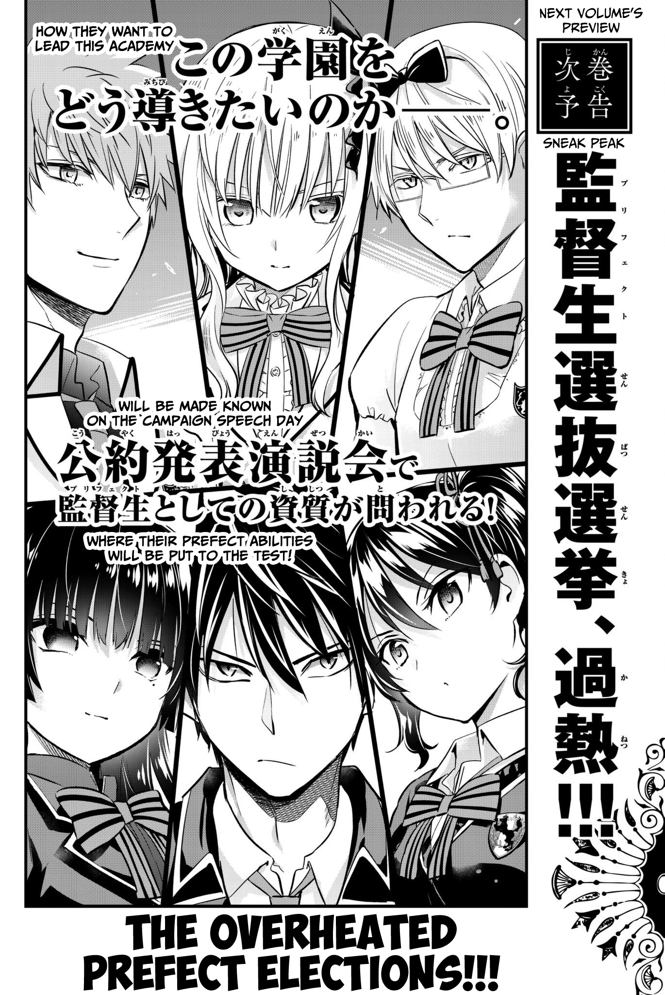 Page 24 of Chapter 76