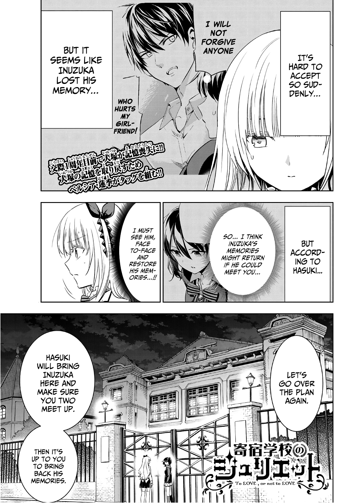 Page 1 of Chapter 77