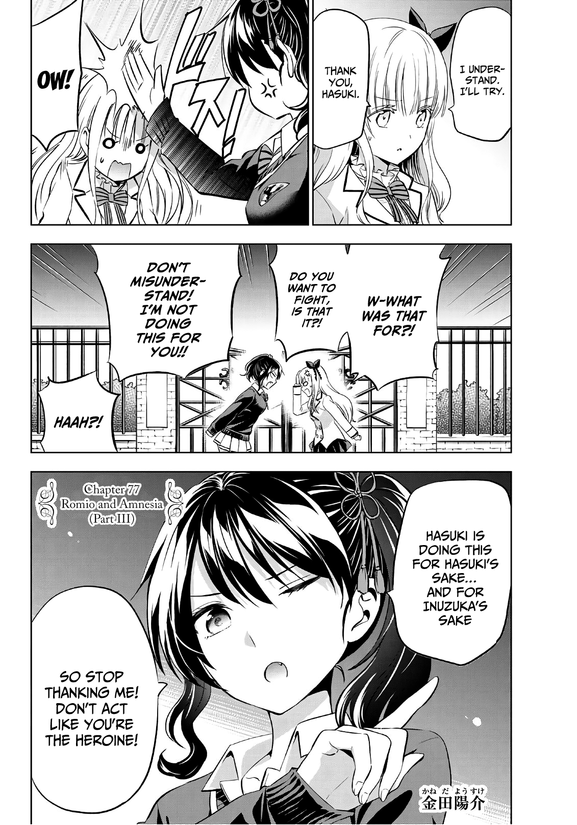 Page 2 of Chapter 77