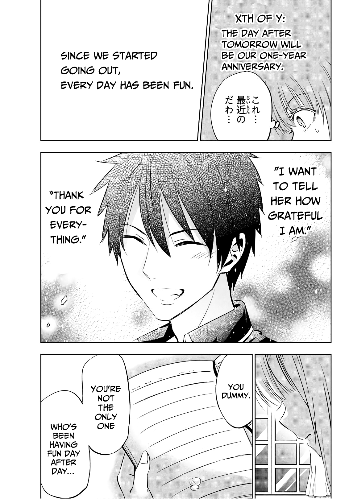 Page 19 of Chapter 77