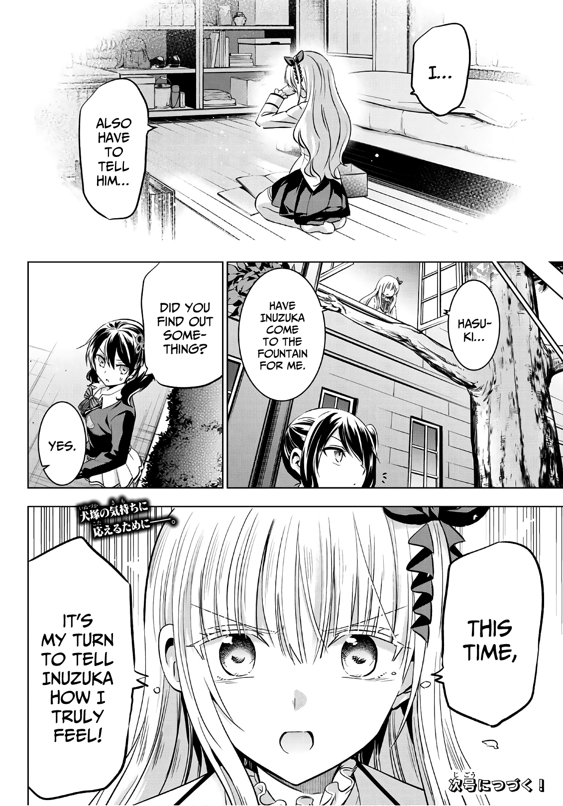 Page 20 of Chapter 77