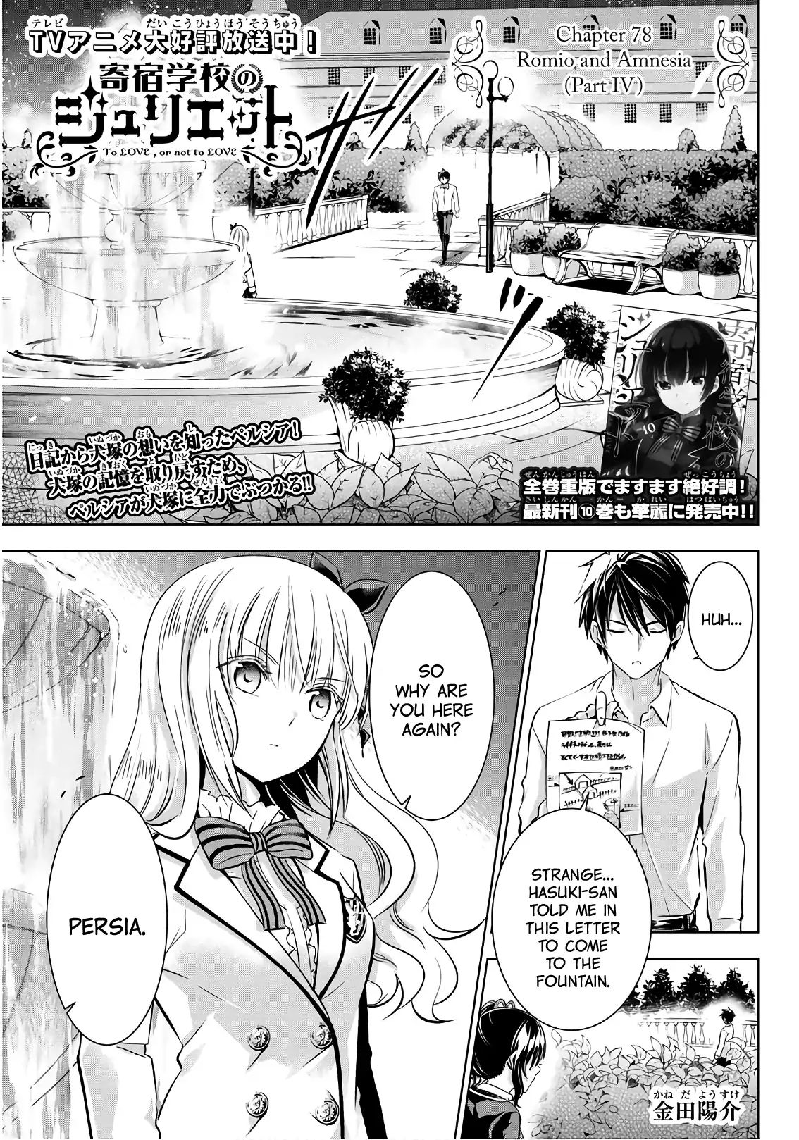 Page 1 of Chapter 78