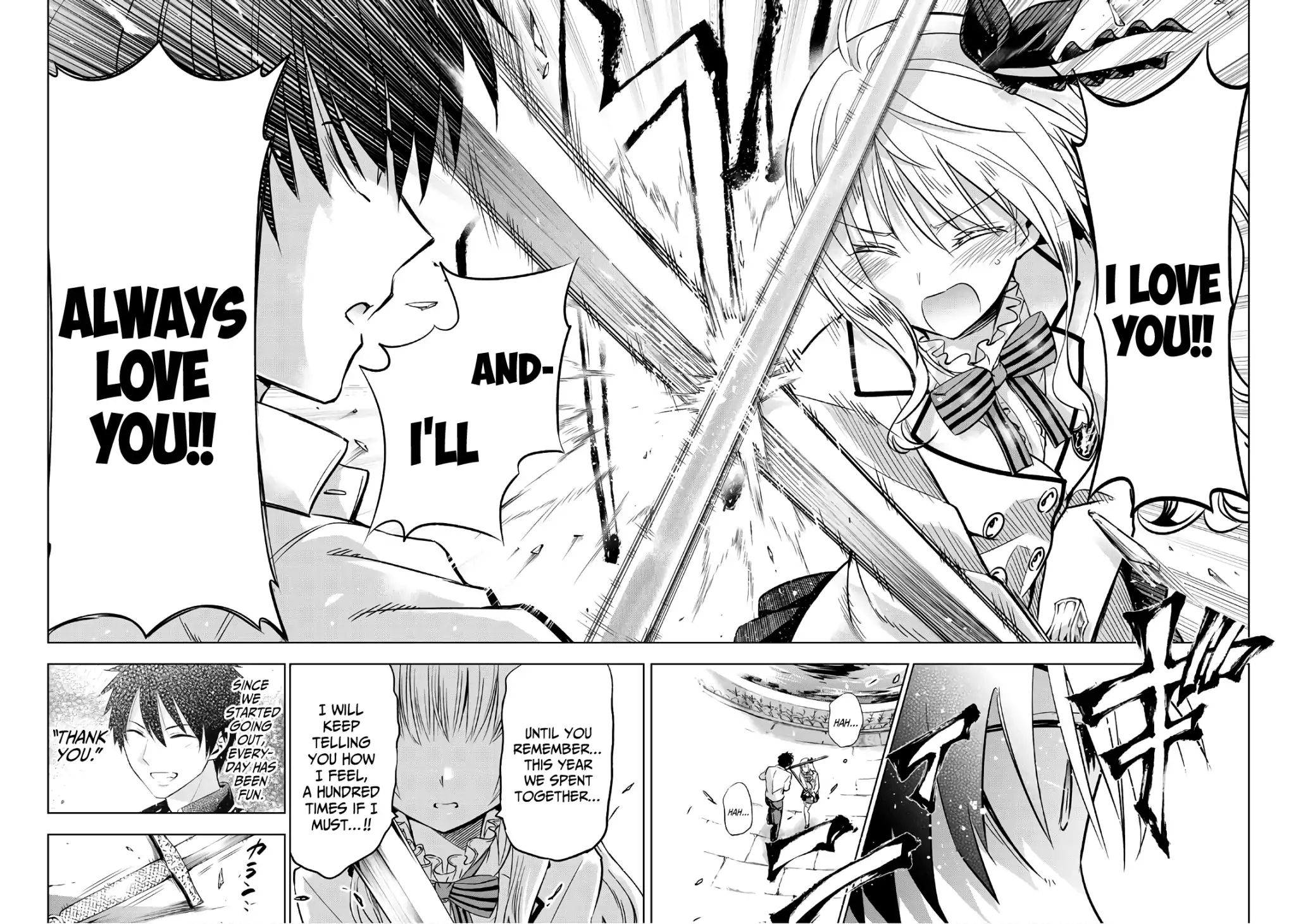 Page 12 of Chapter 78