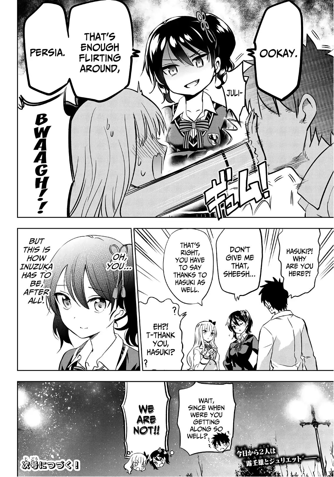 Page 19 of Chapter 78