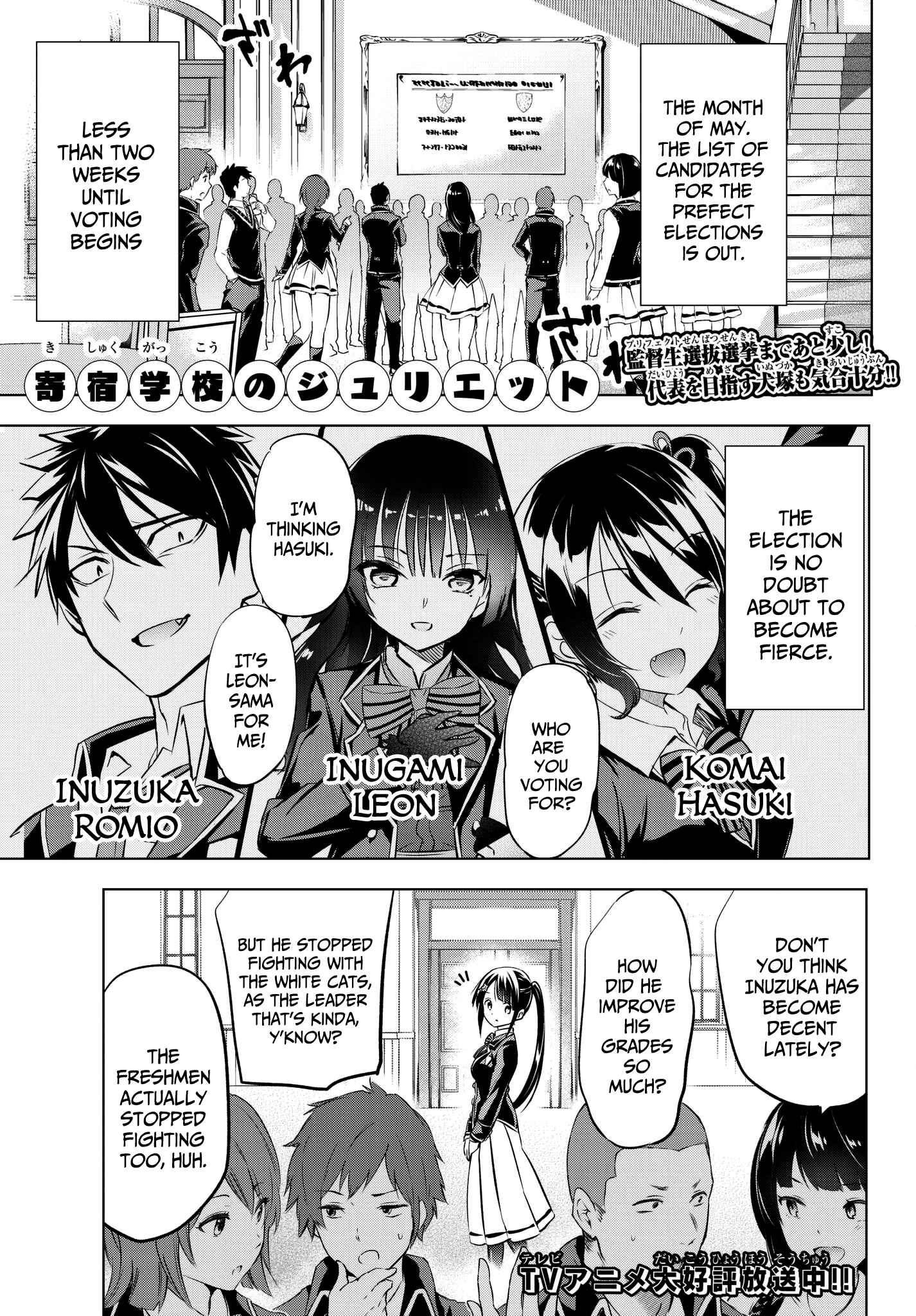 Page 1 of Chapter 79