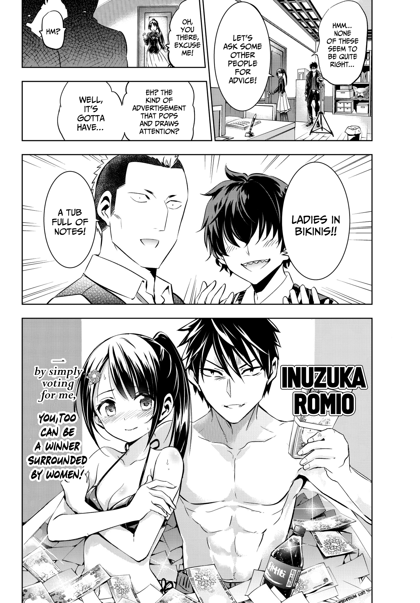 Page 8 of Chapter 79
