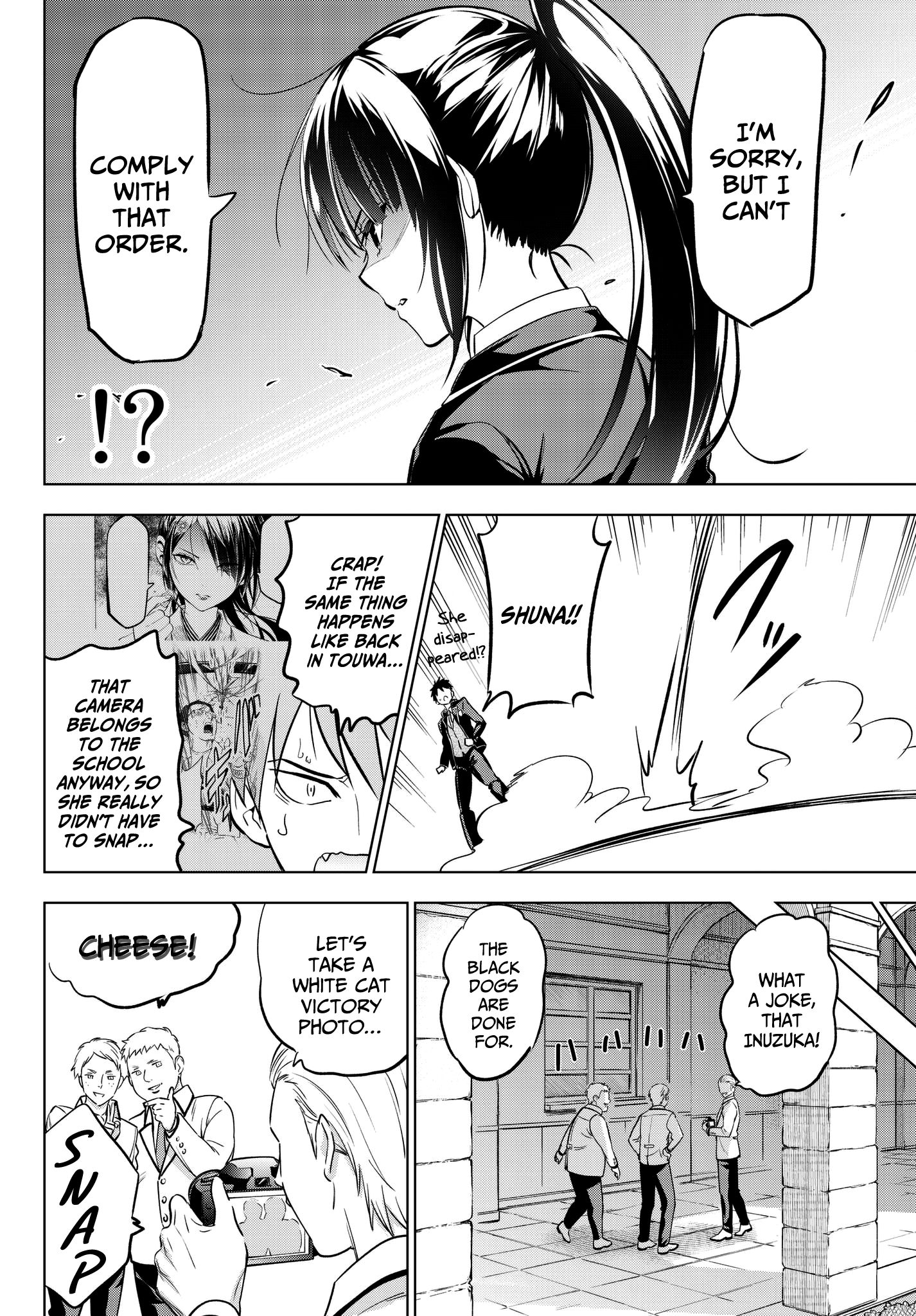 Page 12 of Chapter 79