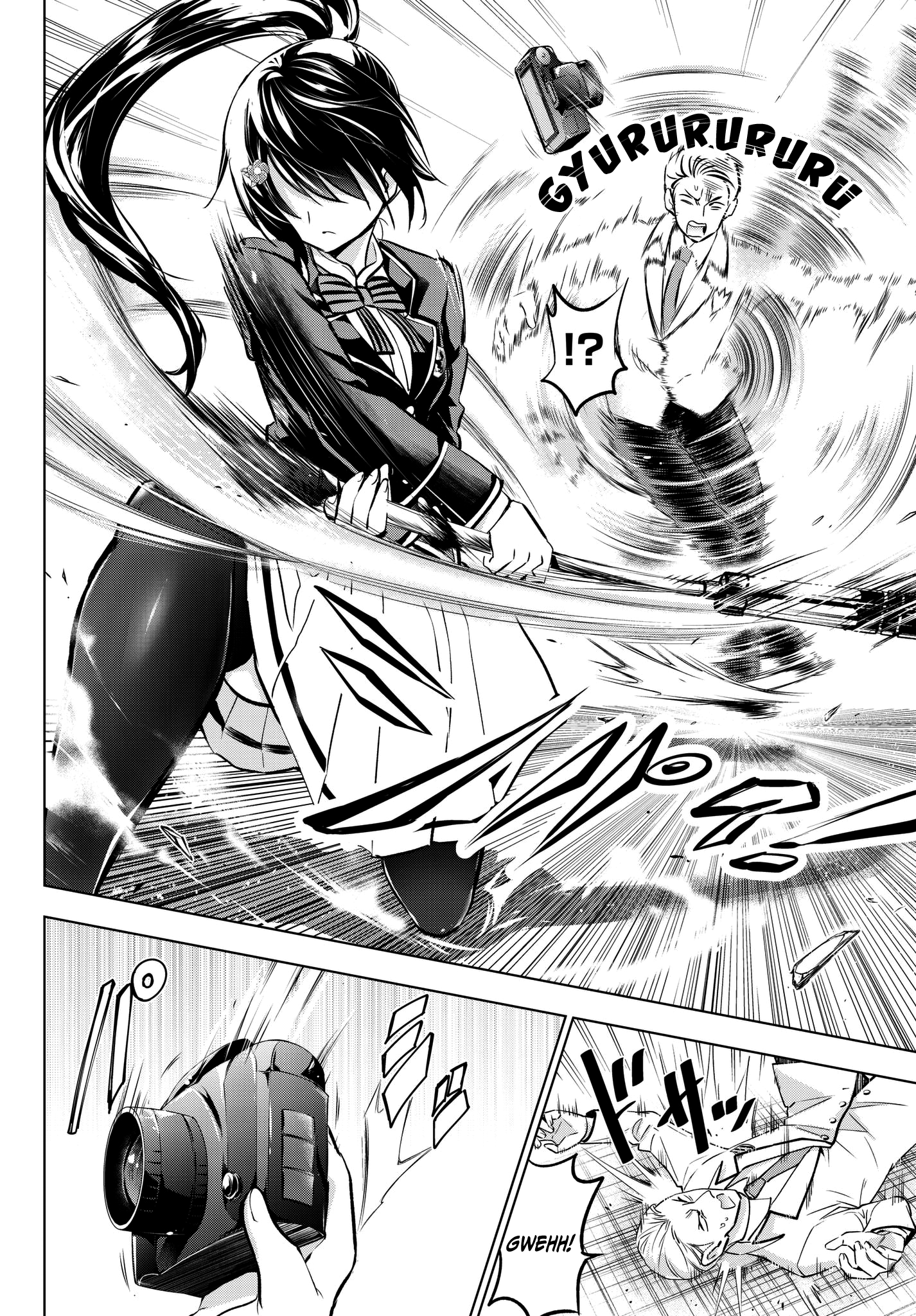 Page 14 of Chapter 79