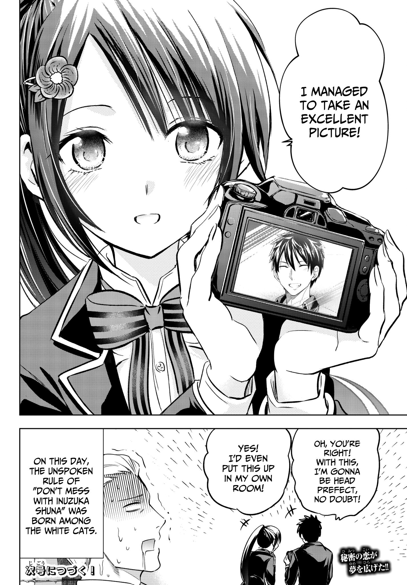 Page 20 of Chapter 79