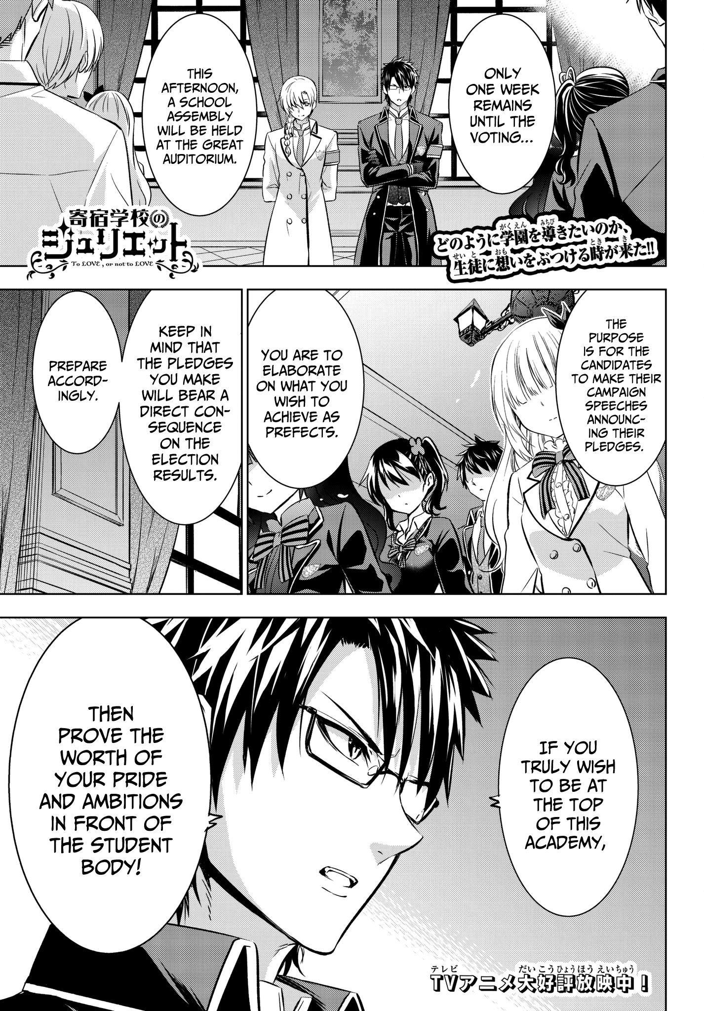 Page 1 of Chapter 80