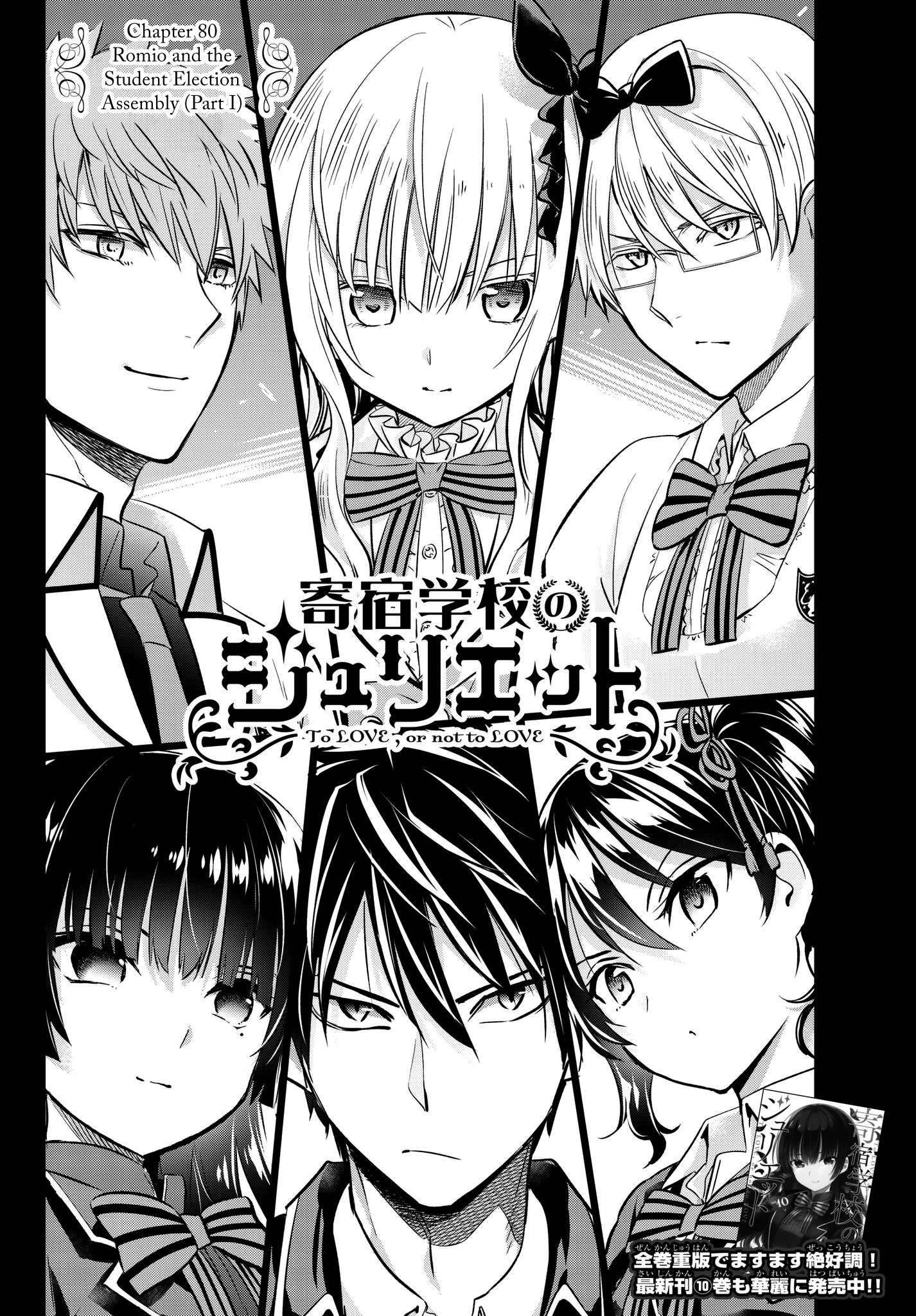 Page 2 of Chapter 80