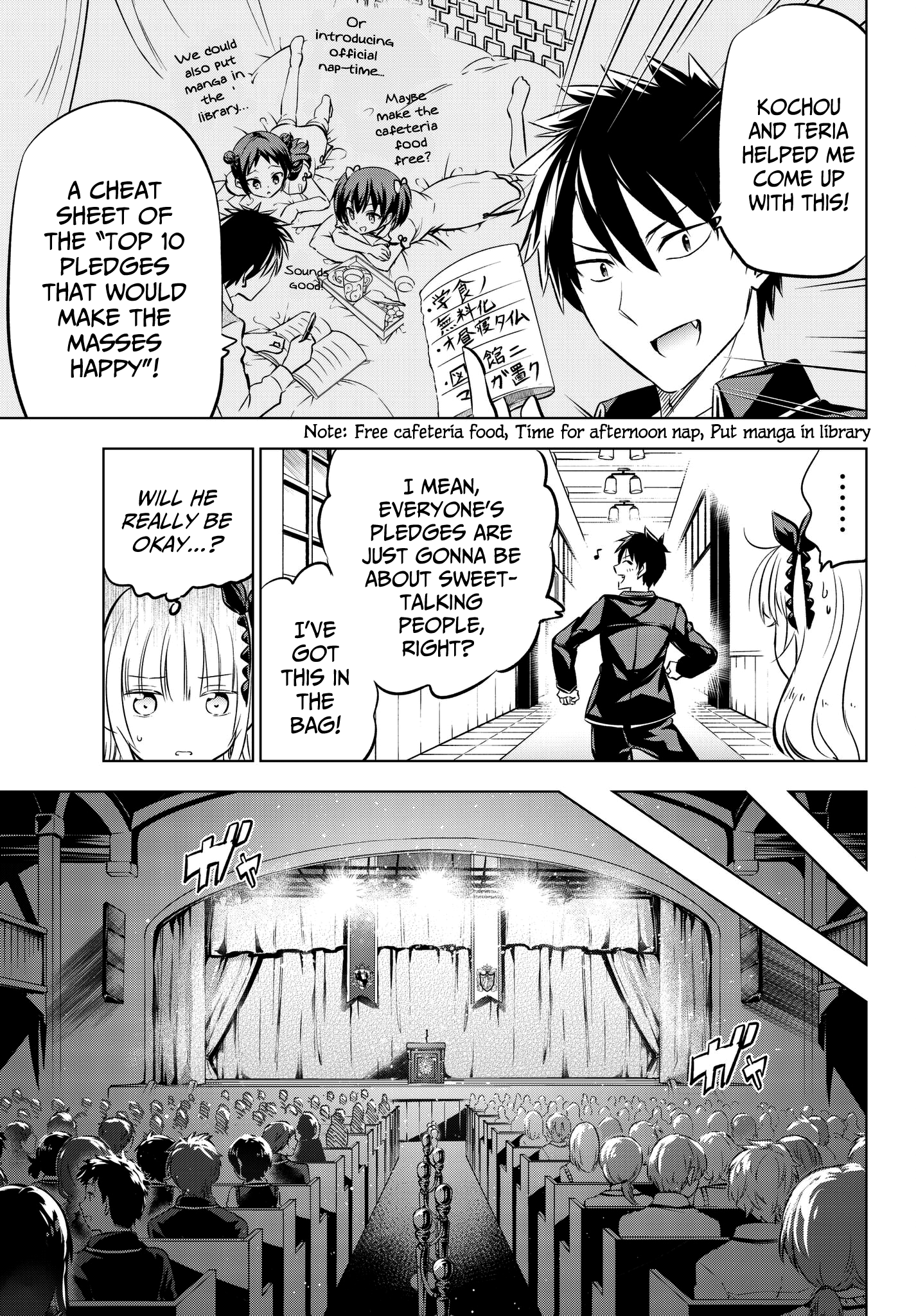 Page 7 of Chapter 80