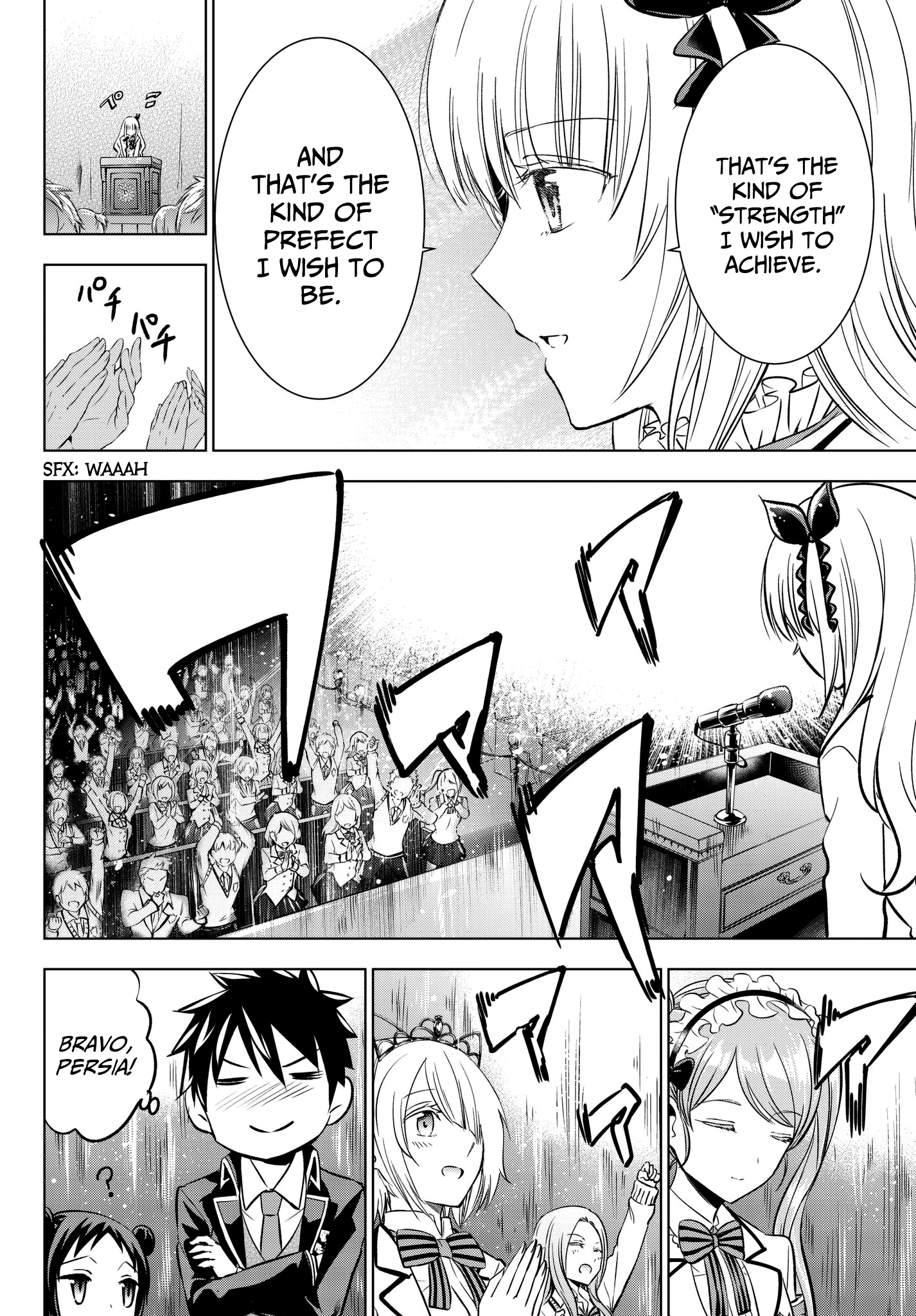 Page 12 of Chapter 80