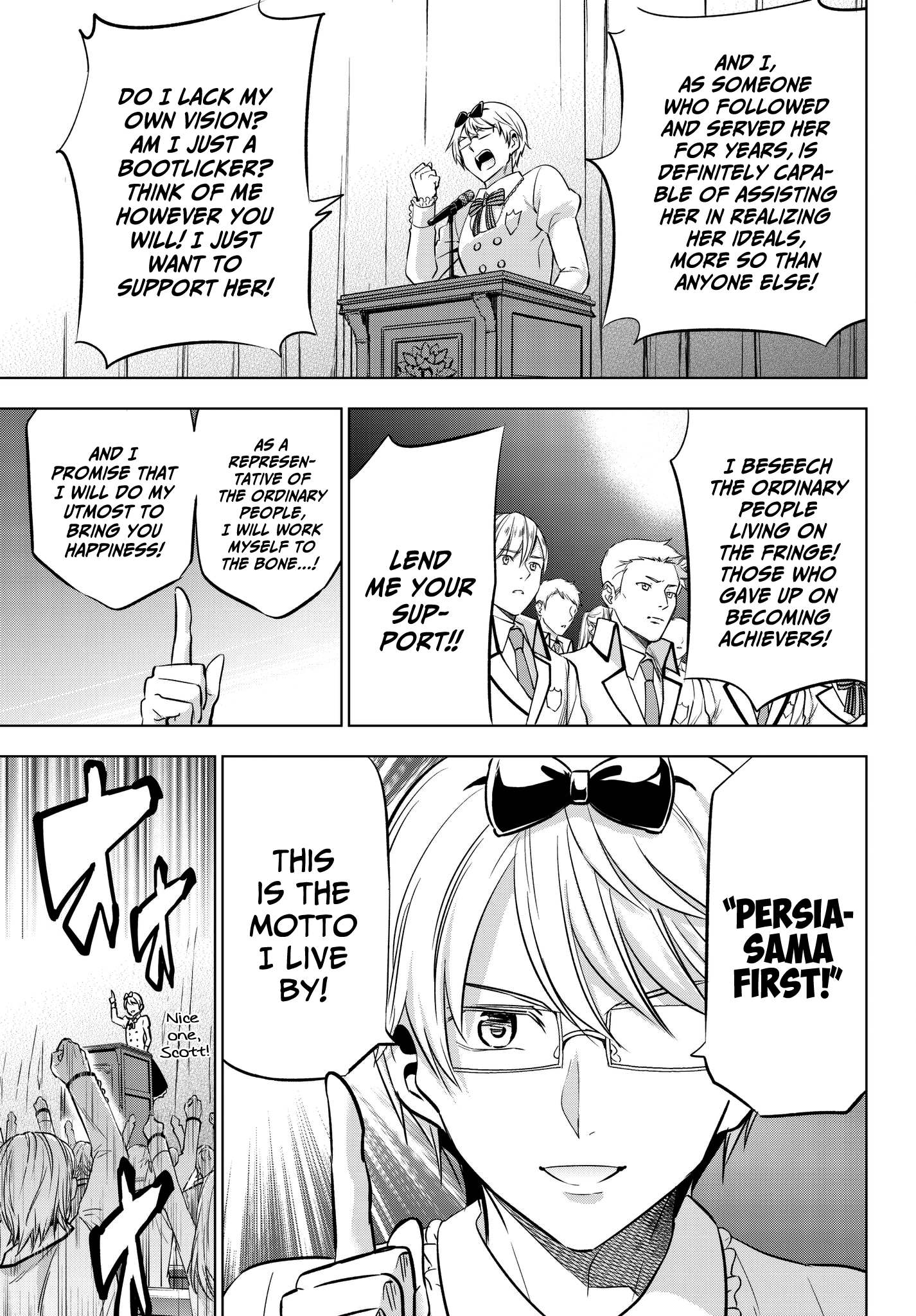 Page 15 of Chapter 80