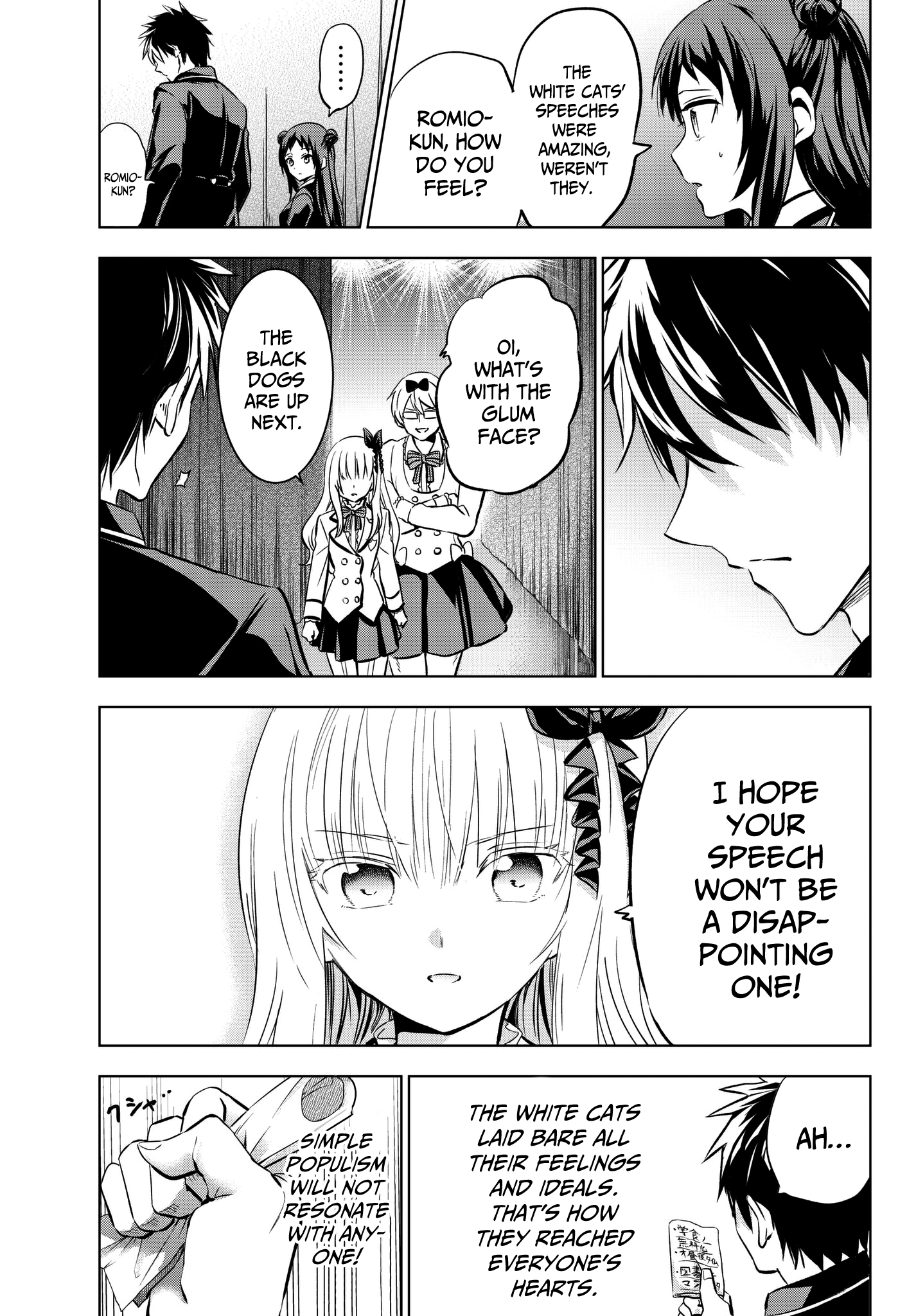Page 19 of Chapter 80